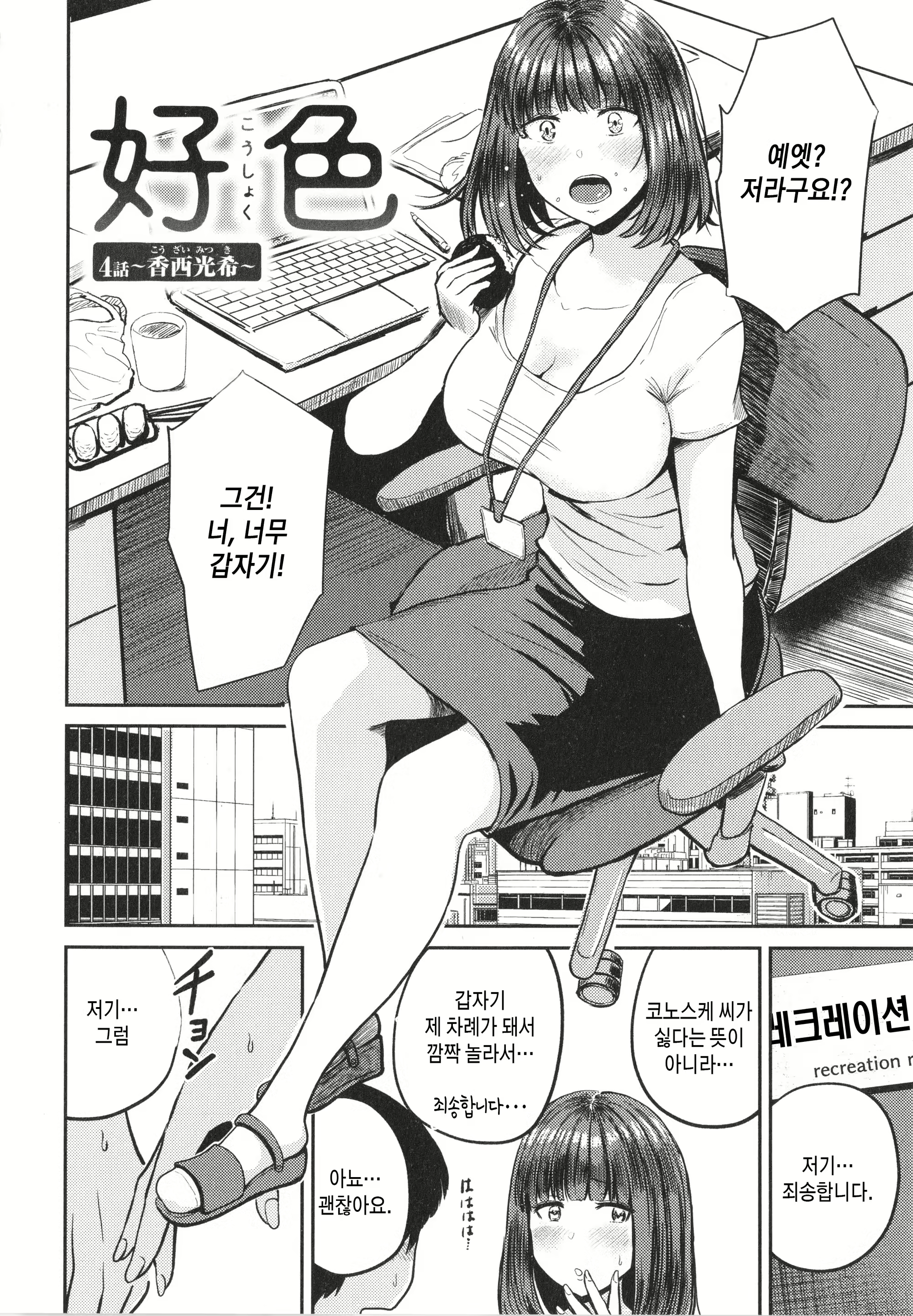 Content 2328688 - 146 페이지