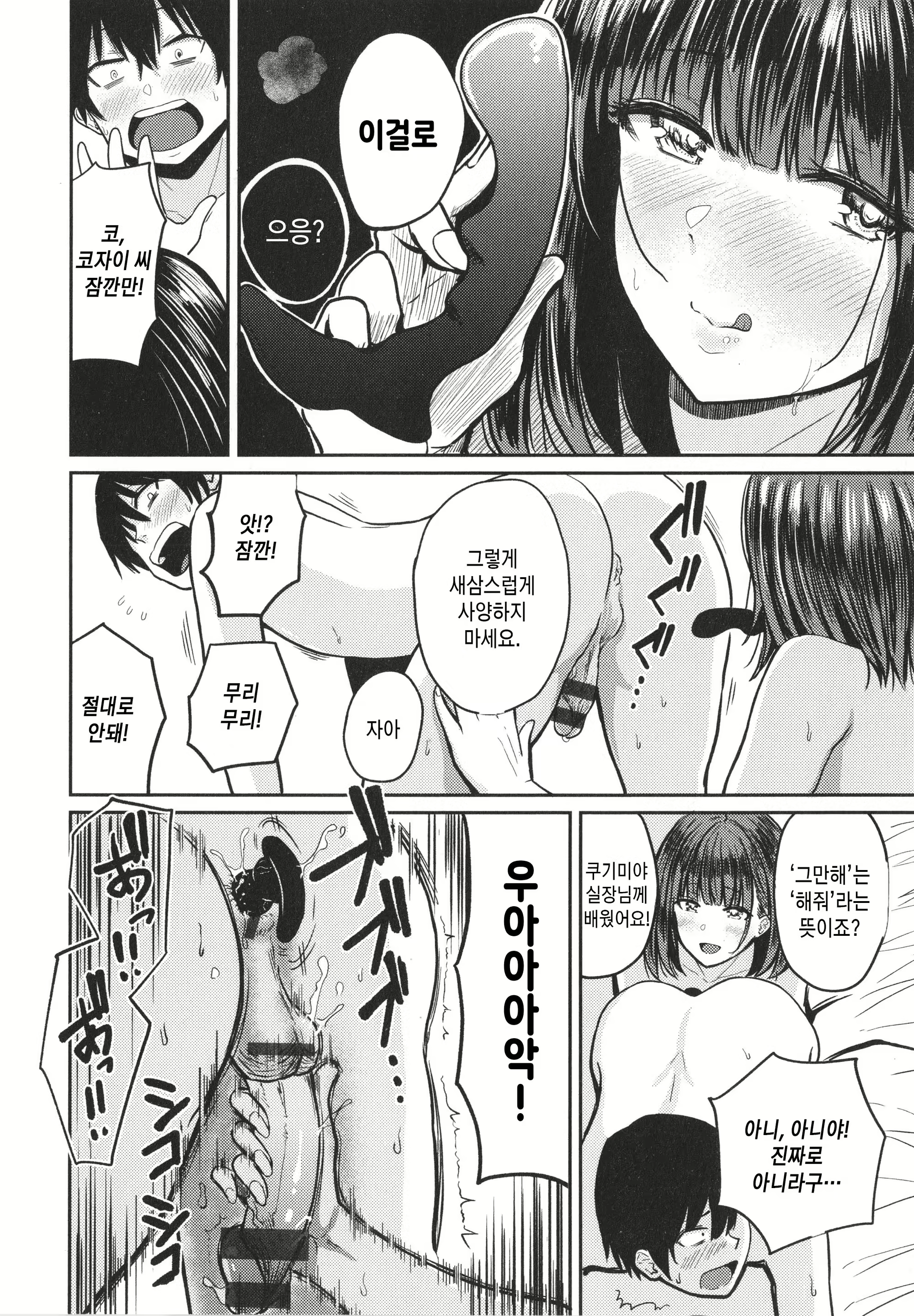Content 2328688 - 150 페이지