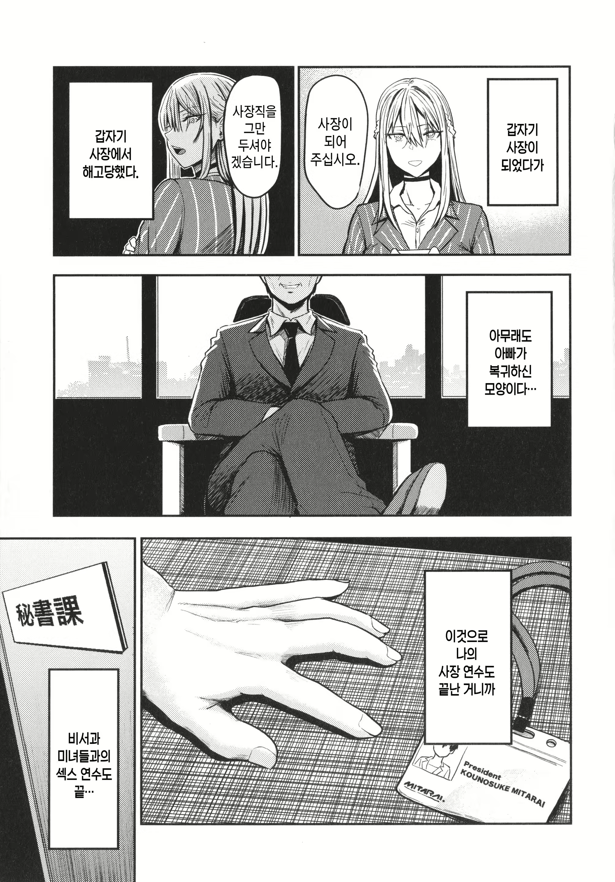 Content 2328688 - 161 페이지