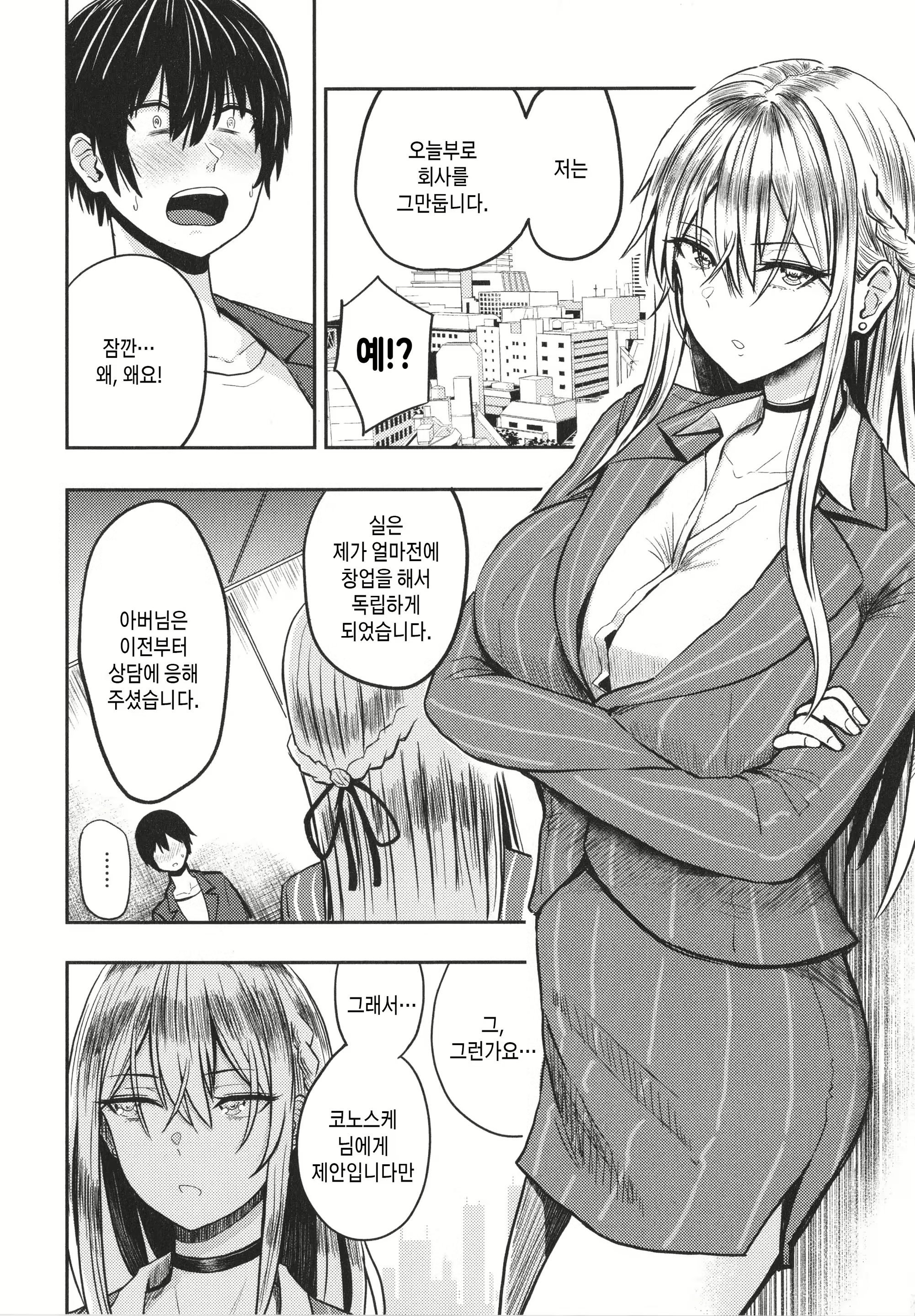 Content 2328688 - 166 페이지