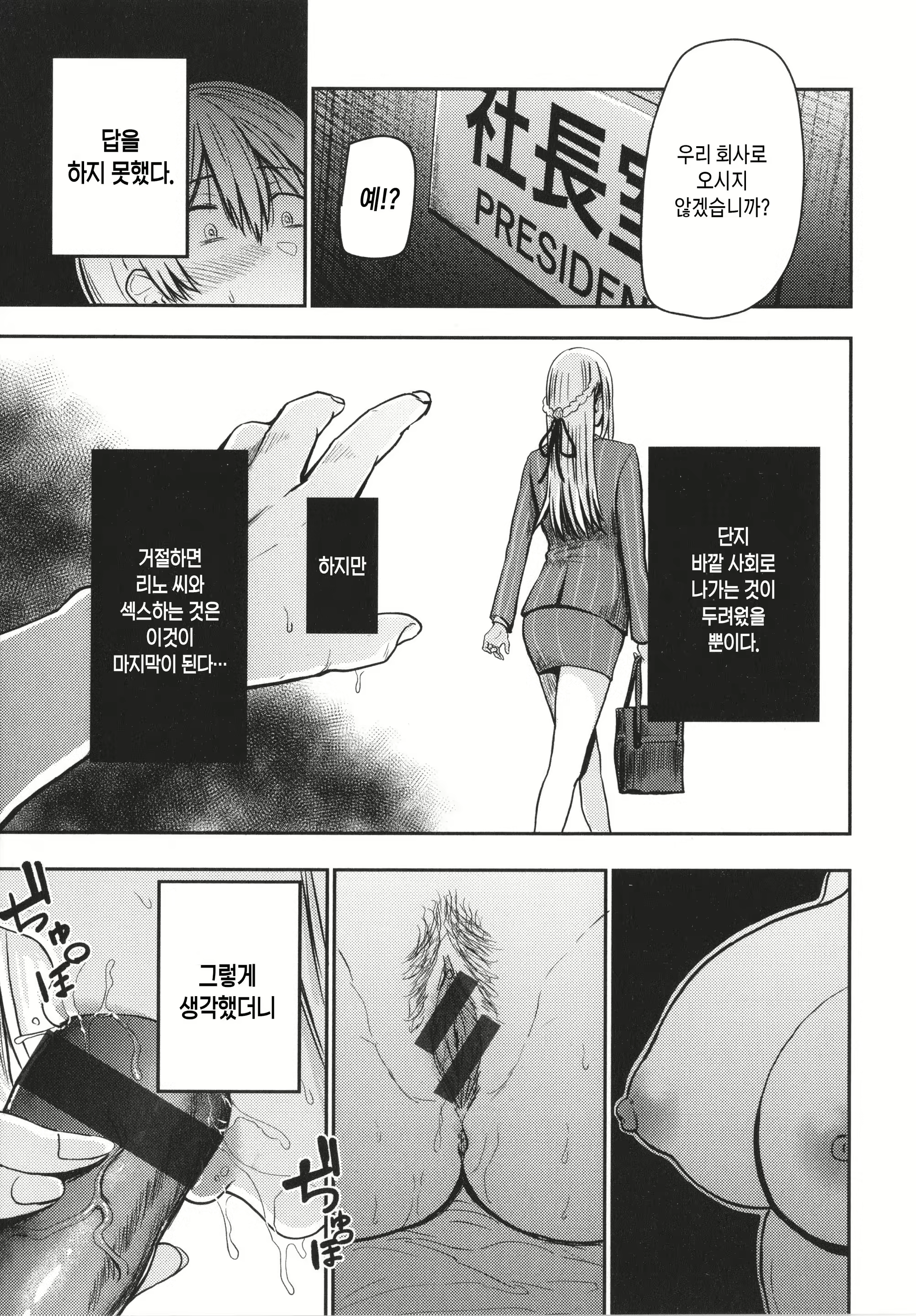 Content 2328688 - 167 페이지