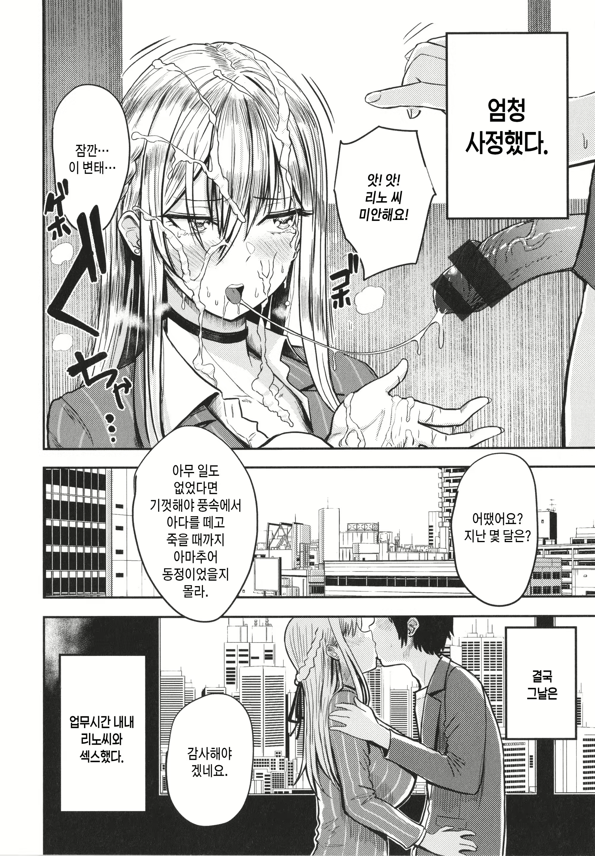 Content 2328688 - 168 페이지