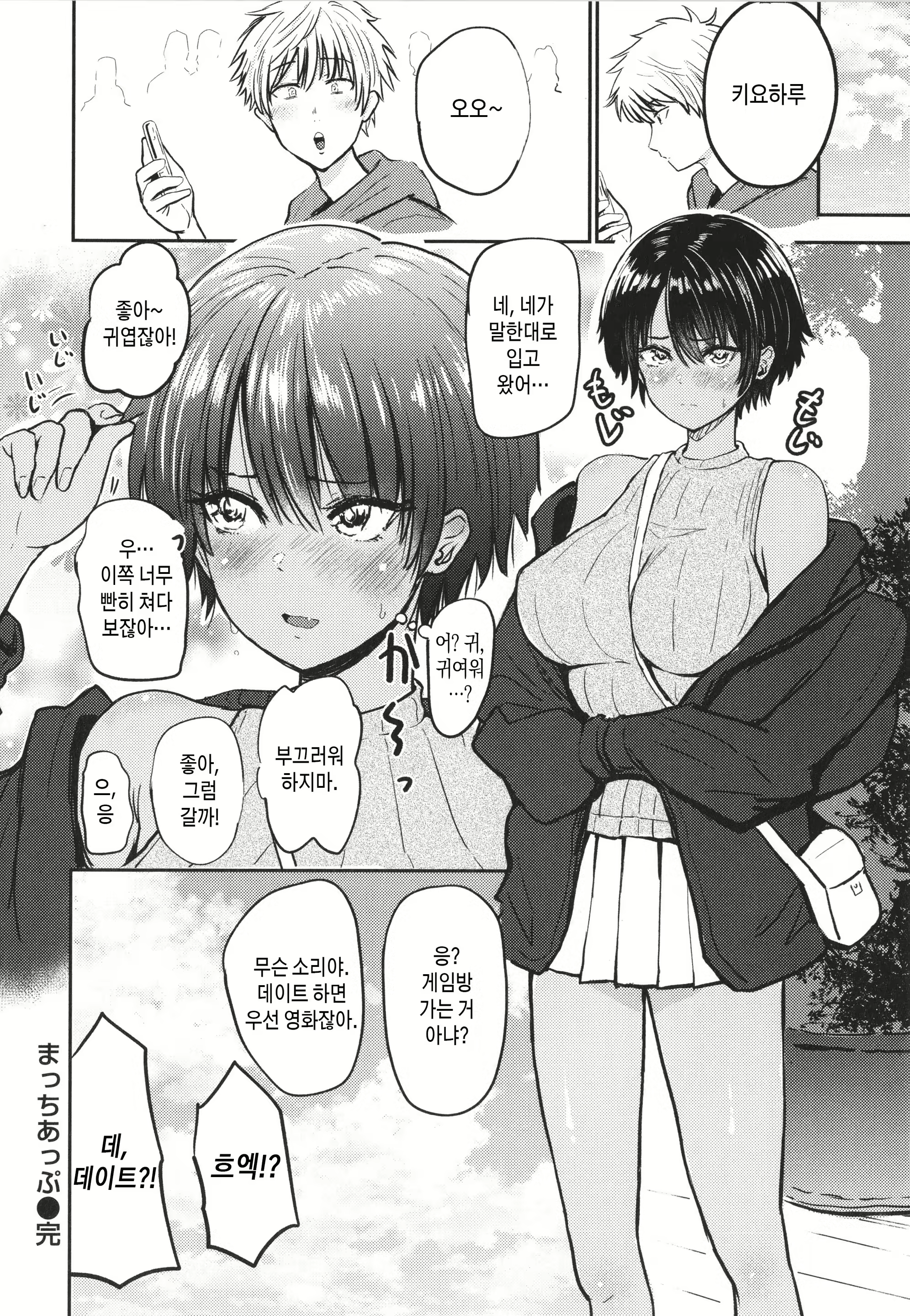 Content 2328688 - 56 페이지