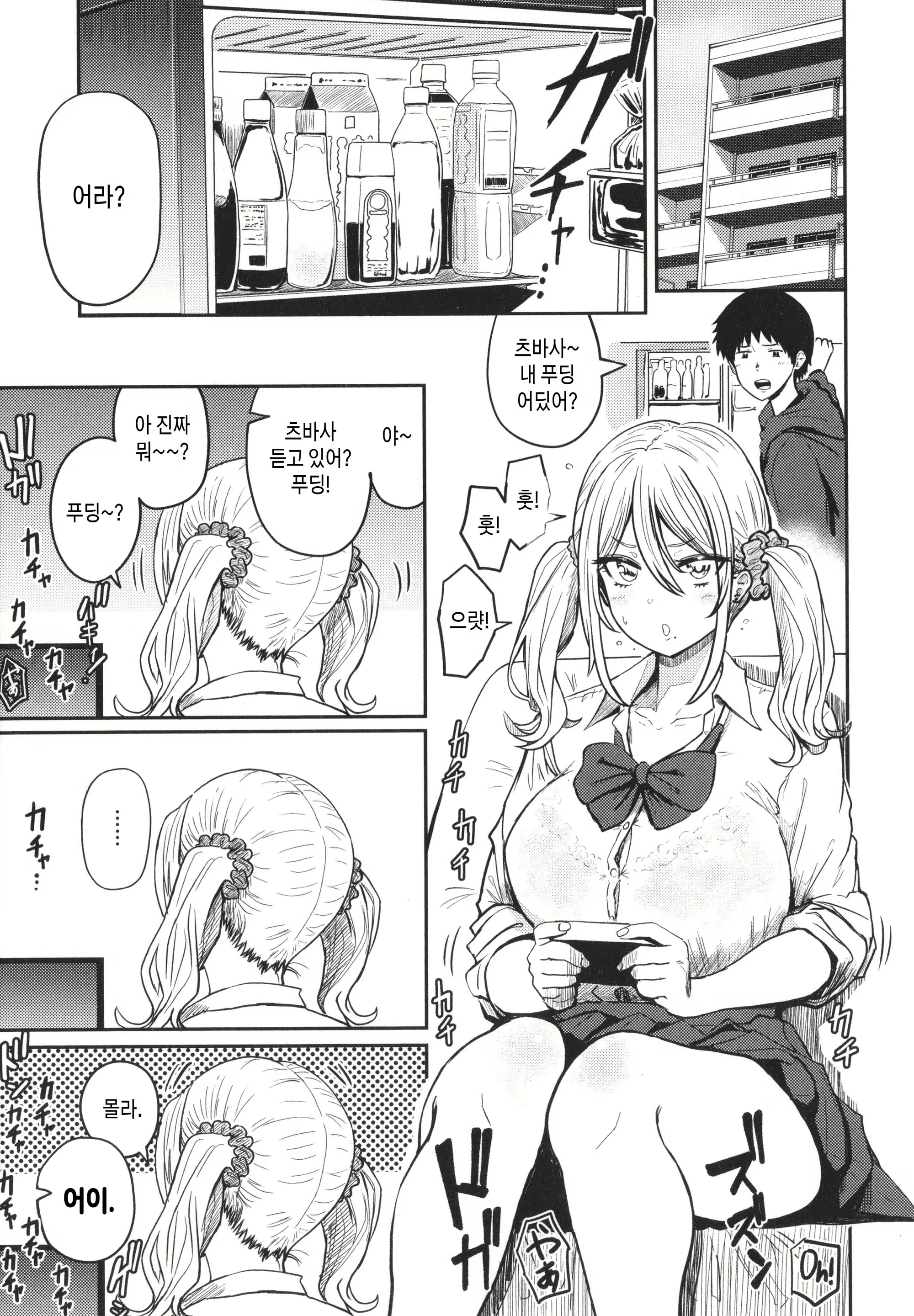 Content 2328688 - 59 페이지