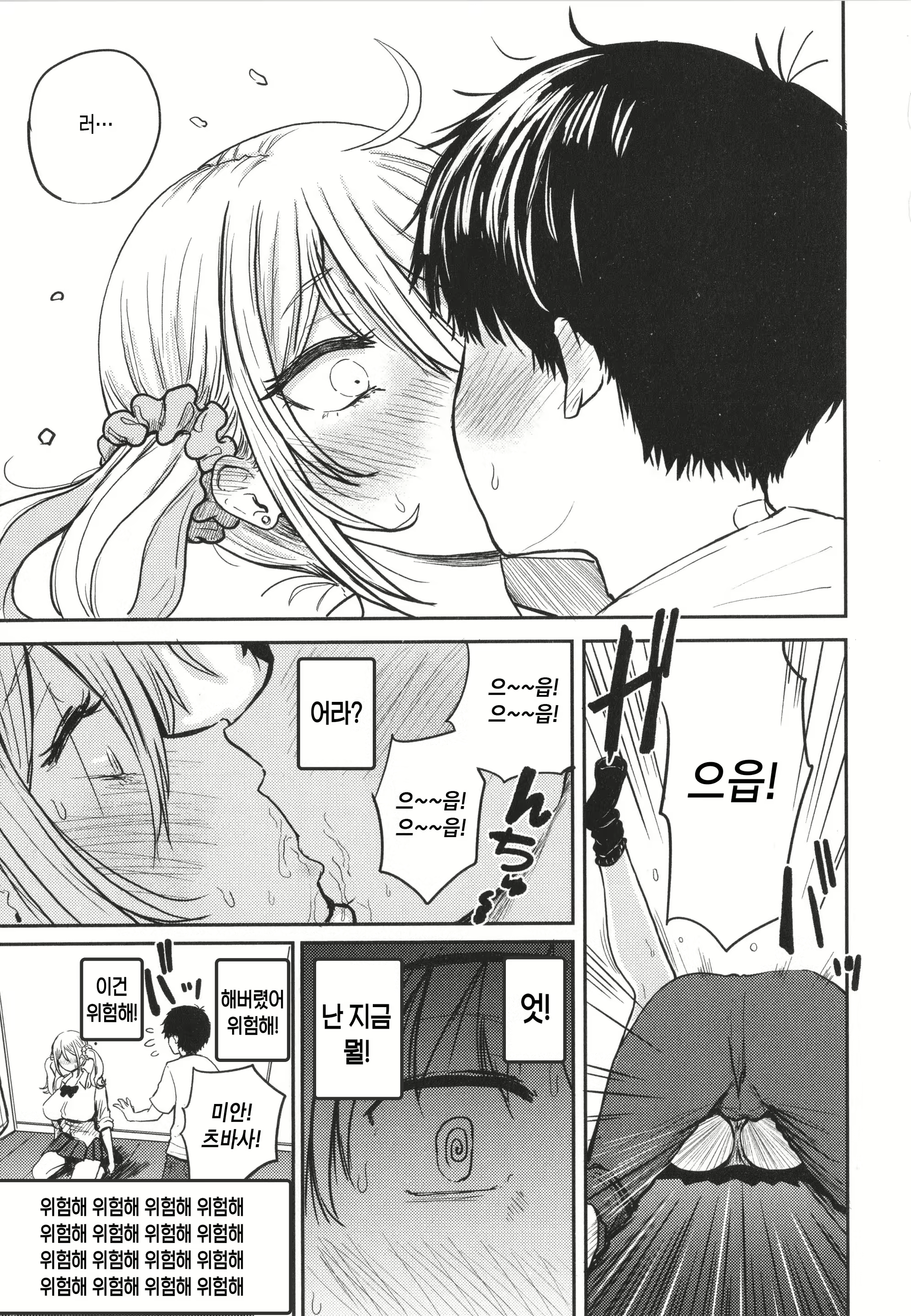 Content 2328688 - 63 페이지