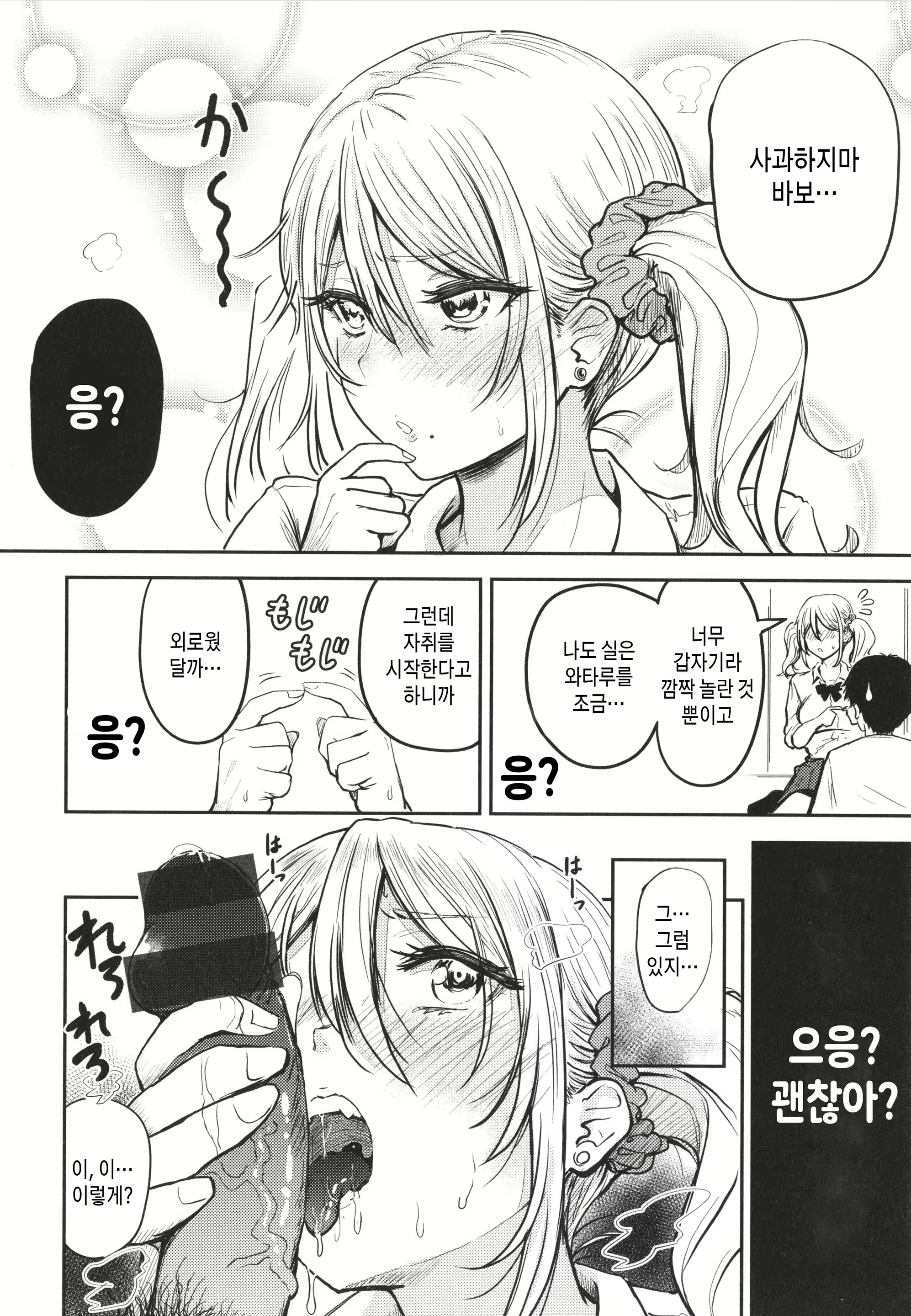 Content 2328688 - 64 페이지