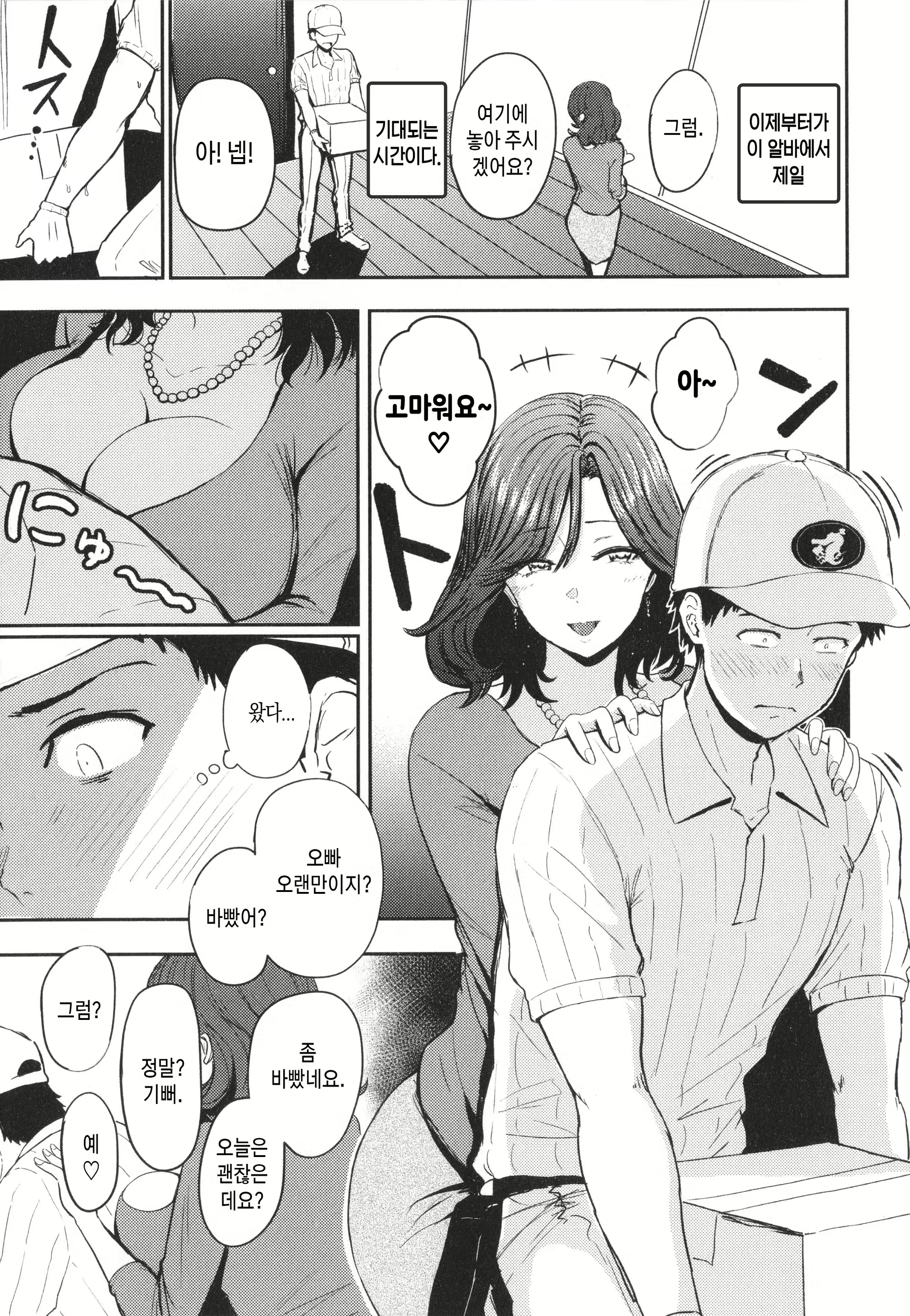 Content 2328688 - 79 페이지