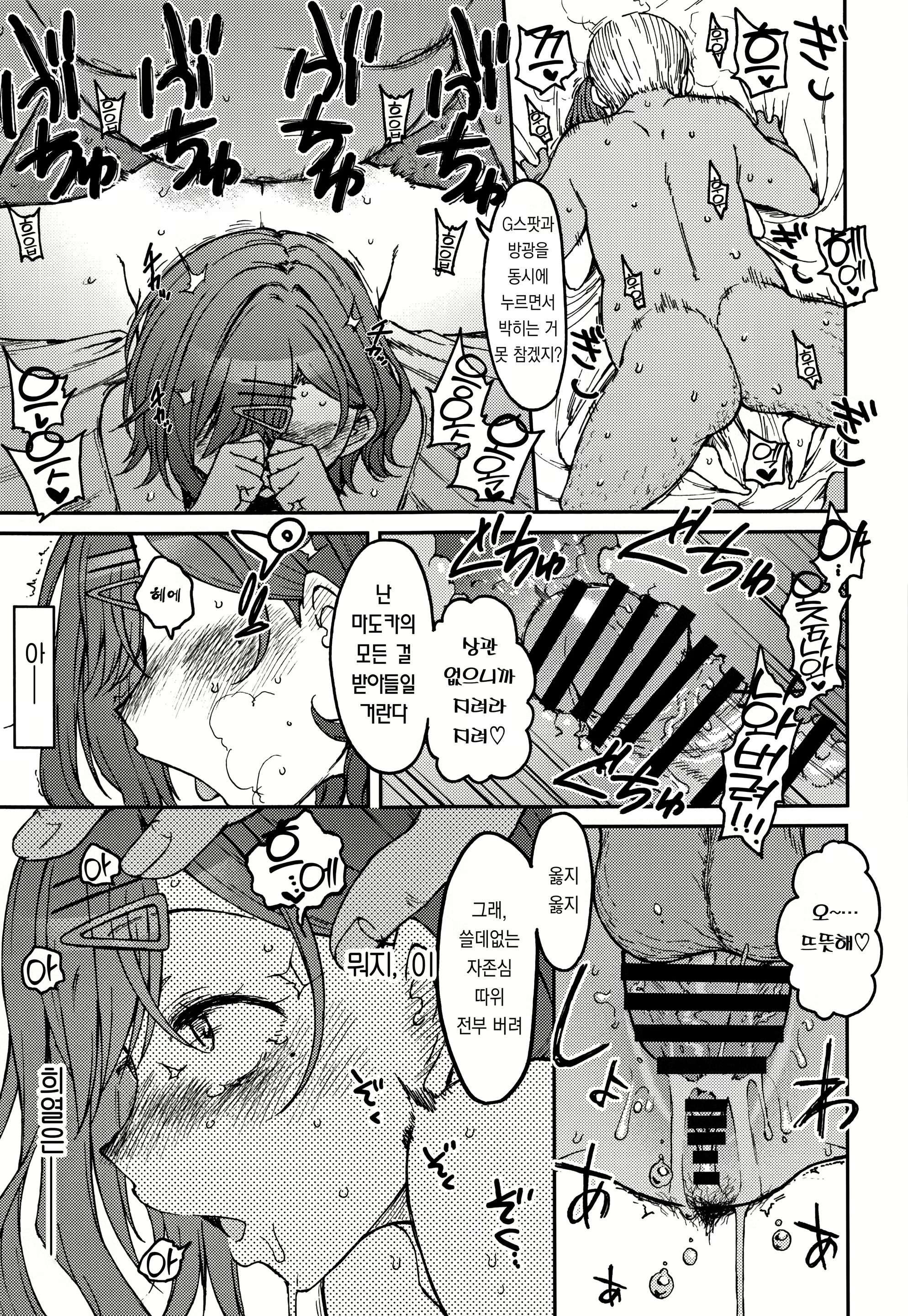 Content 2328890 - 24 페이지