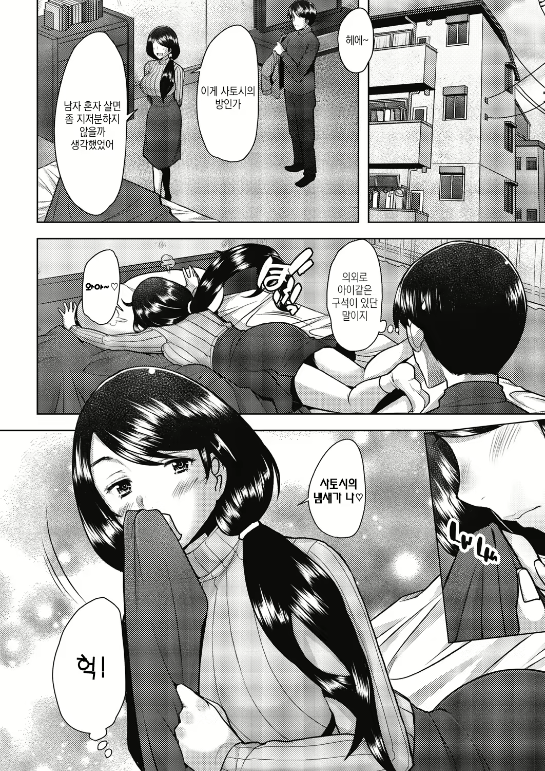 Content 2329007 - 12 페이지