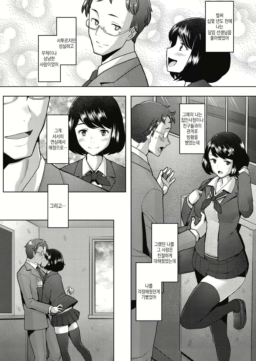 Content 2329007 - 25 페이지
