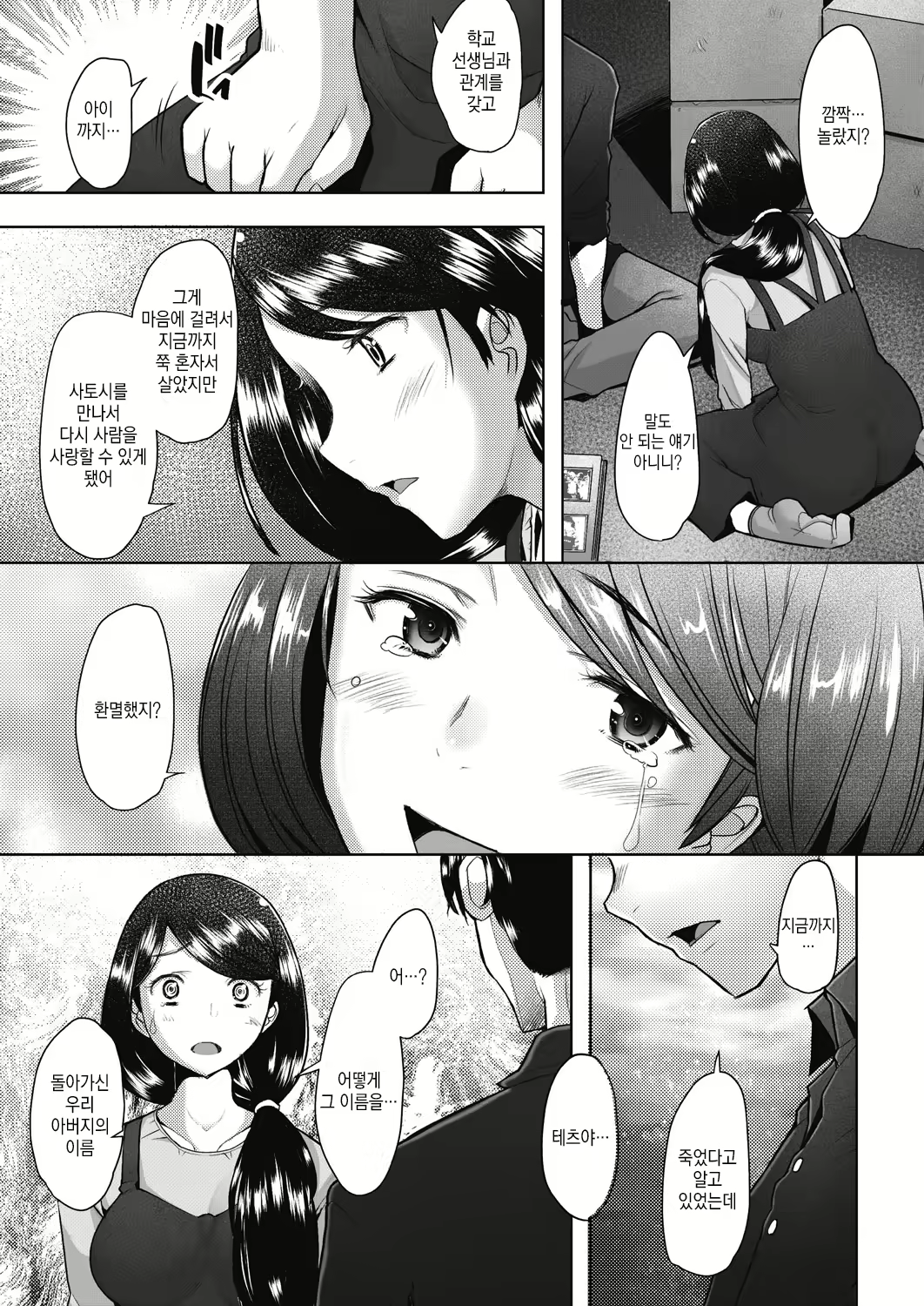 Content 2329007 - 27 페이지