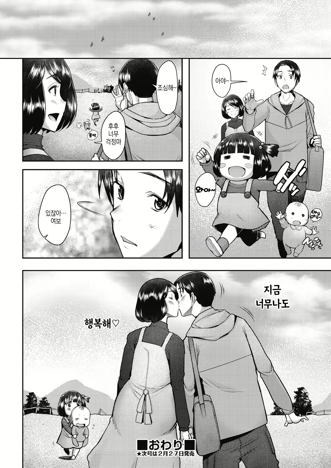 Content 2329007 - 40 페이지