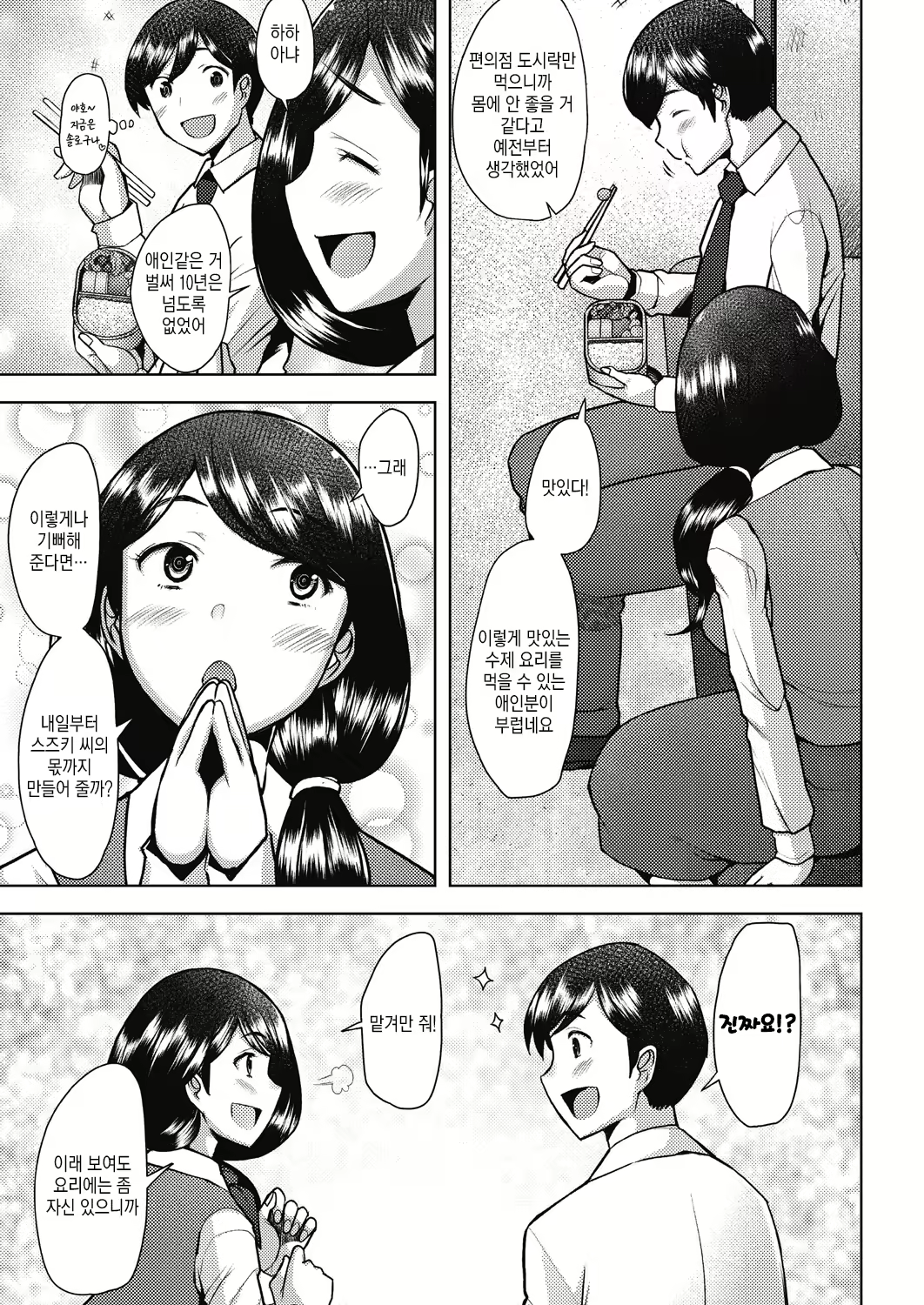 Content 2329007 - 9 페이지