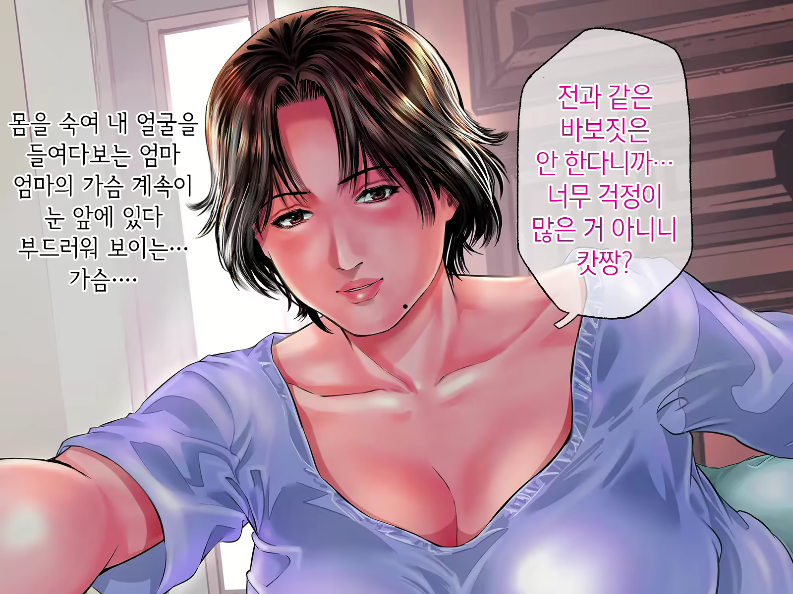 Content 2329072 - 10 페이지