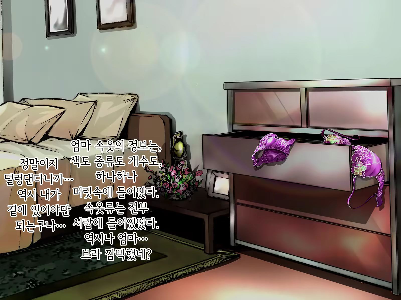 Content 2329072 - 16 페이지