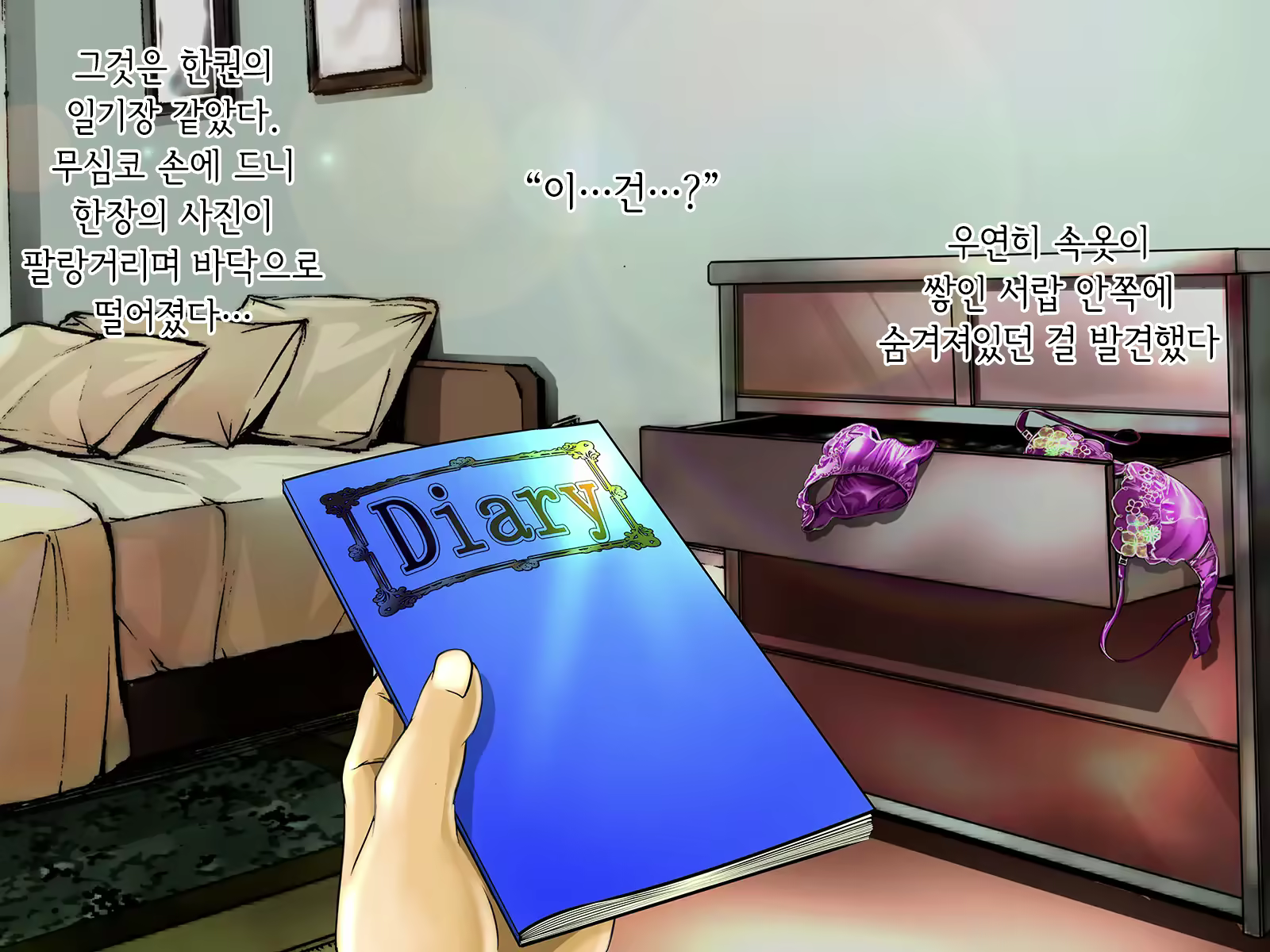 Content 2329072 - 17 페이지