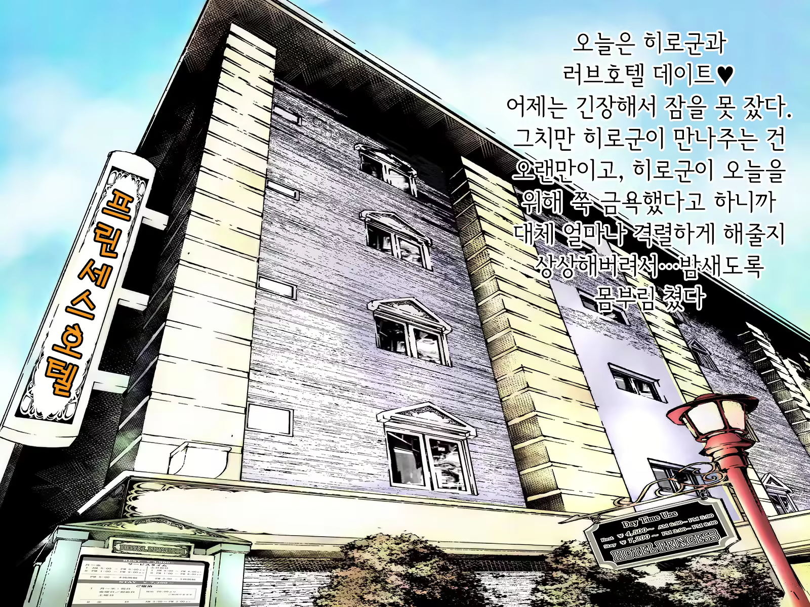 Content 2329072 - 24 페이지