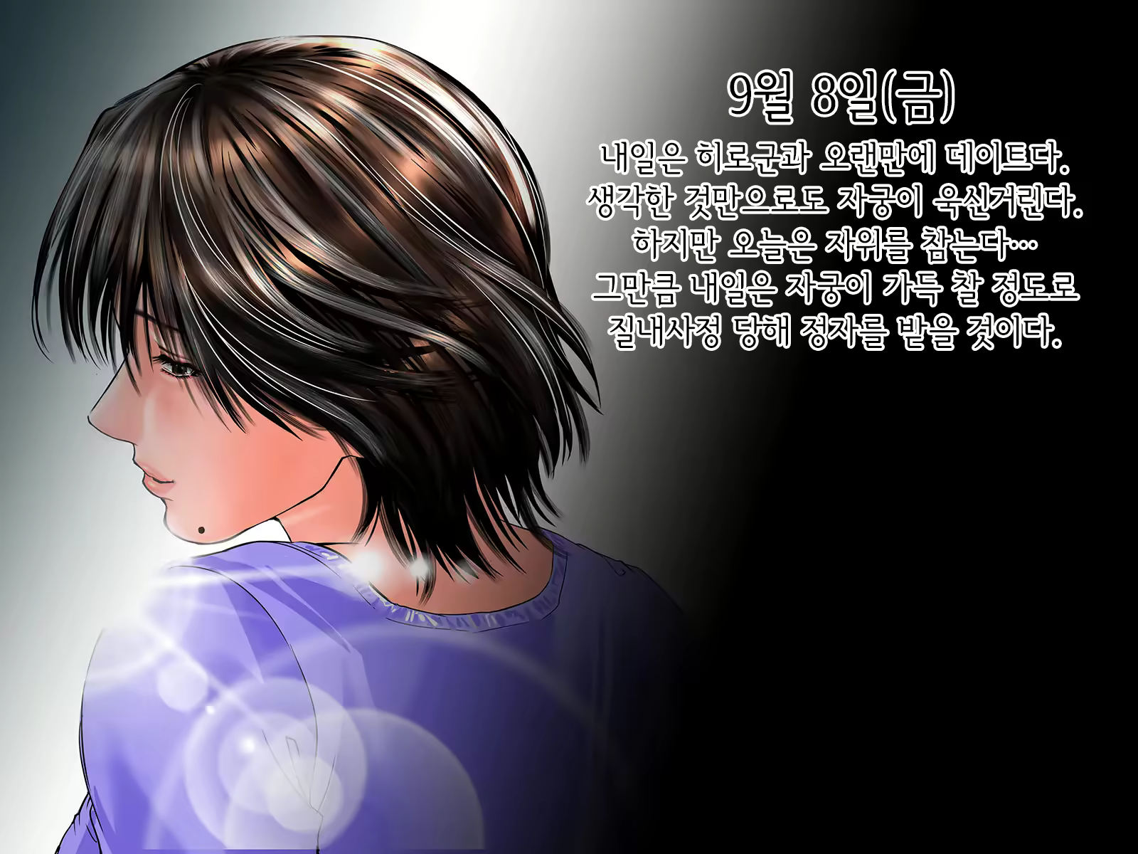 Content 2329072 - 331 페이지
