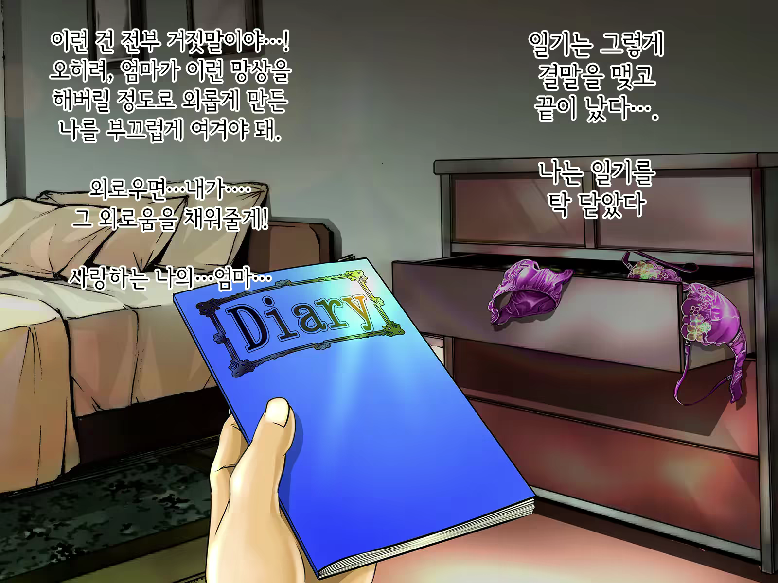 Content 2329072 - 333 페이지