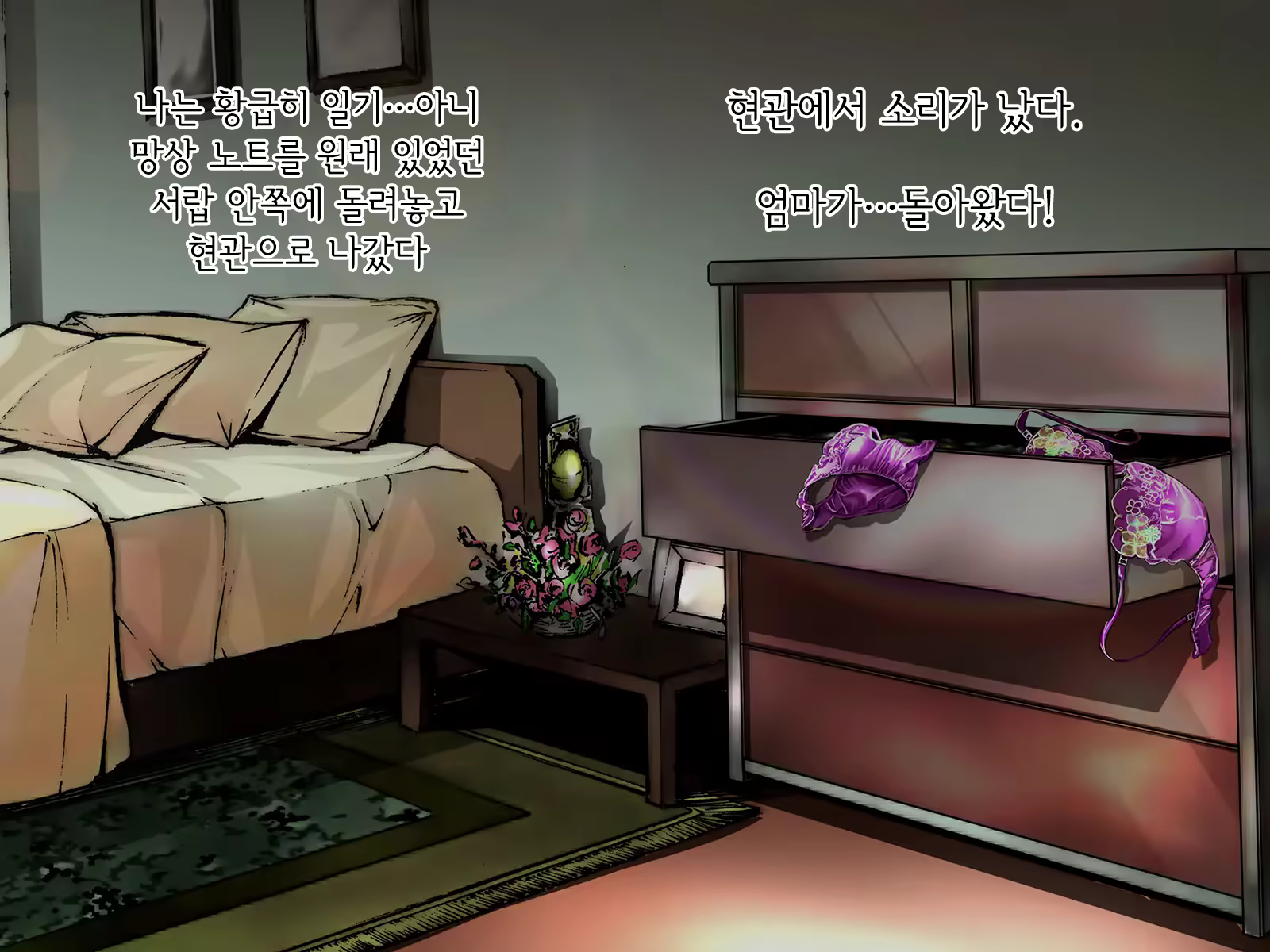 Content 2329072 - 334 페이지