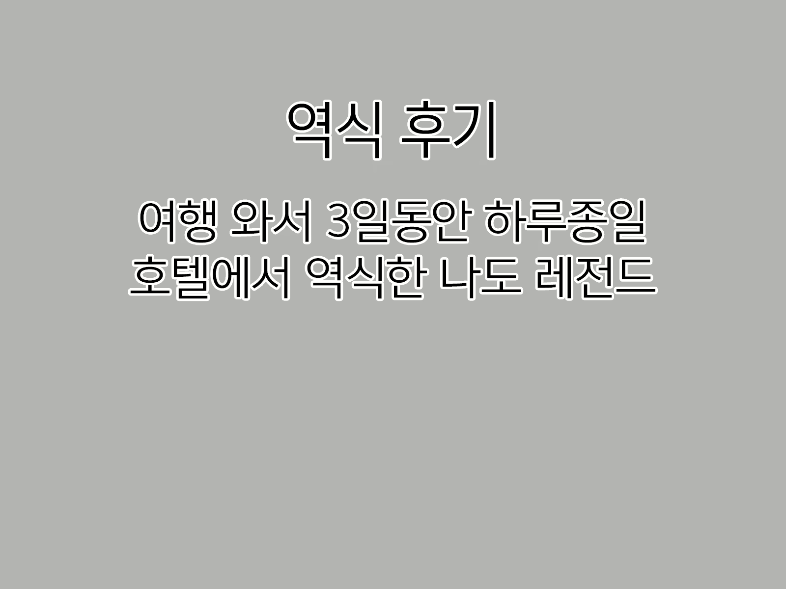 Content 2329072 - 345 페이지