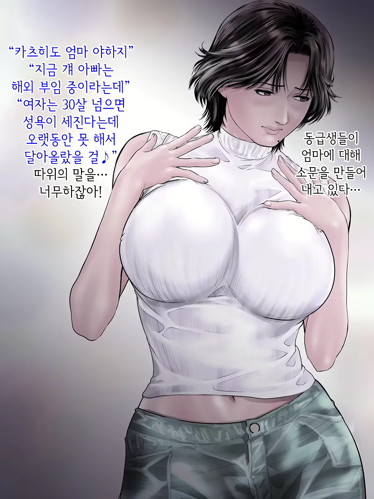 Content 2329072 - 4 페이지