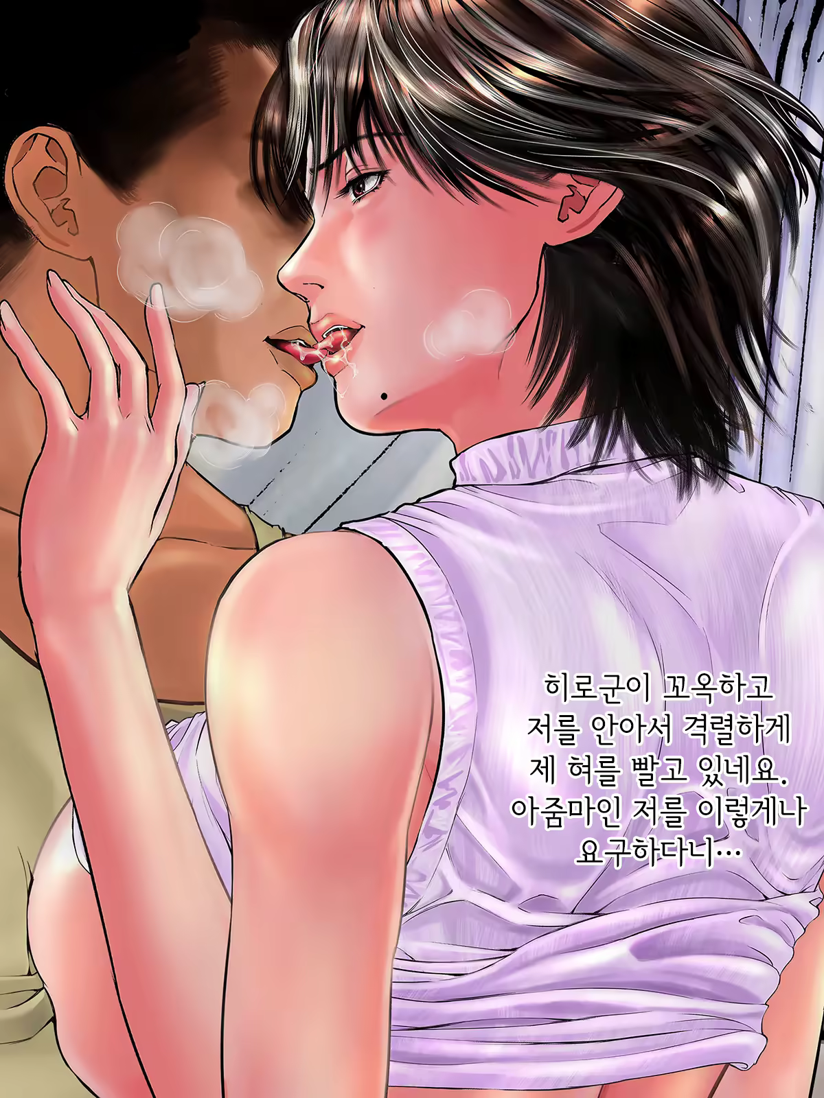 Content 2329072 - 45 페이지