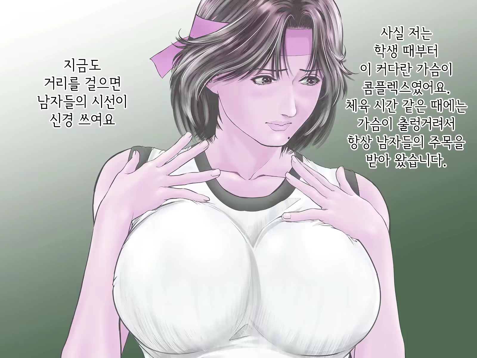 Content 2329072 - 94 페이지