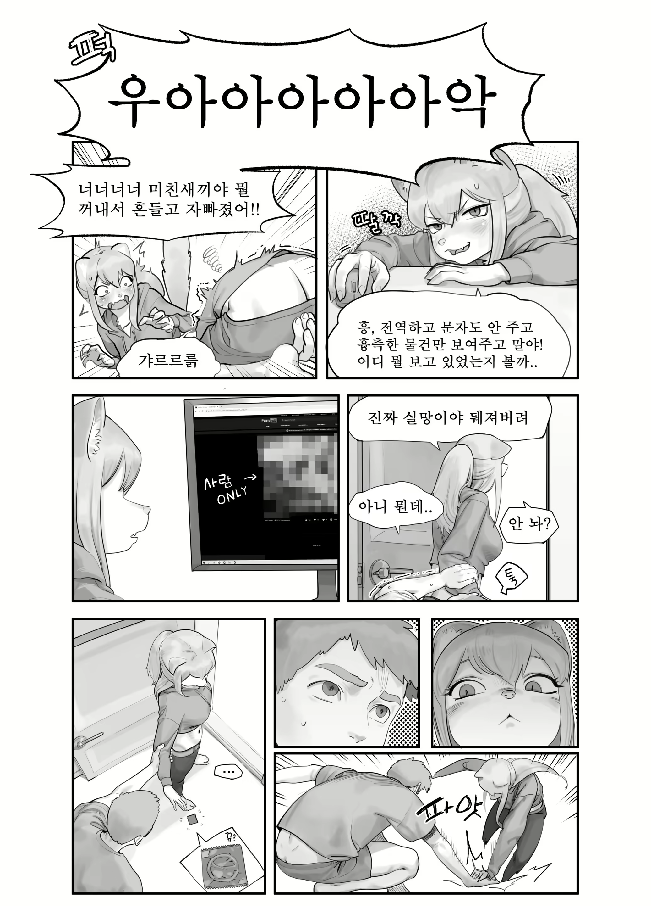 Content 2329192 - 2 페이지