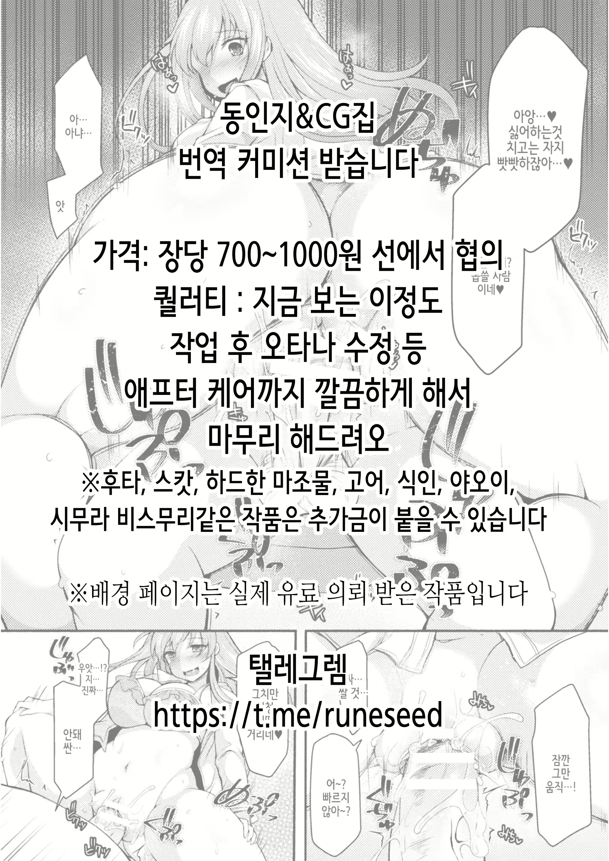 Content 2329256 - 2 페이지