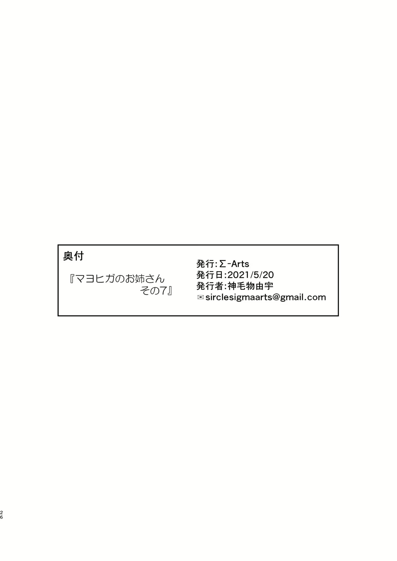 Content 2329291 - 27 페이지