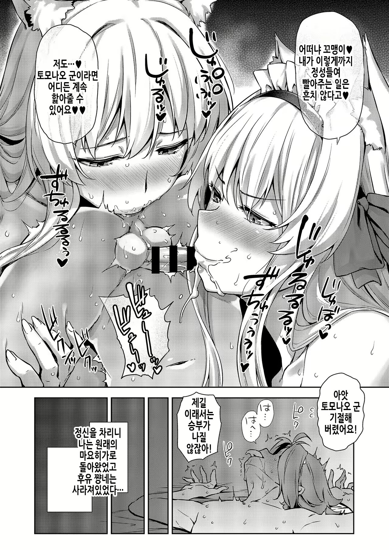 Content 2329292 - 28 페이지