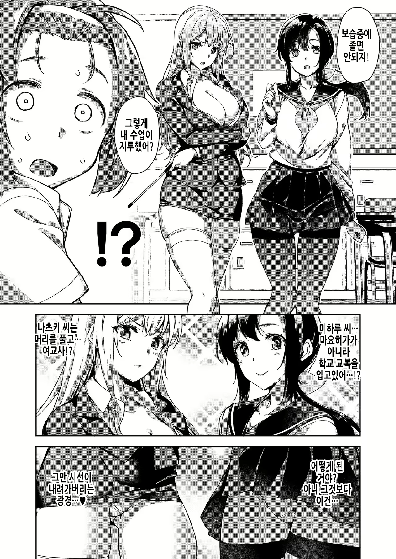 Content 2329292 - 6 페이지