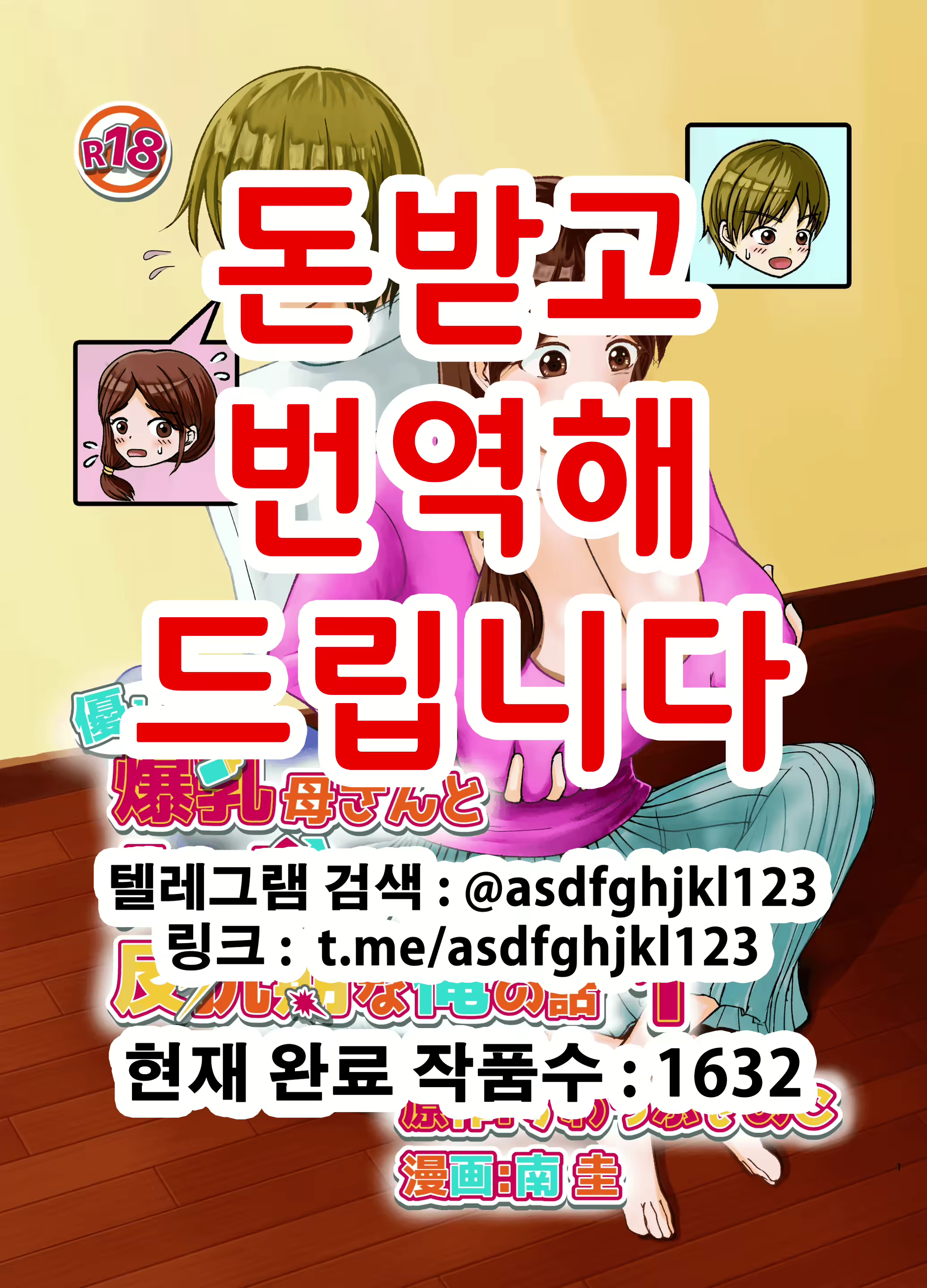 Content 2329293 - 1 페이지