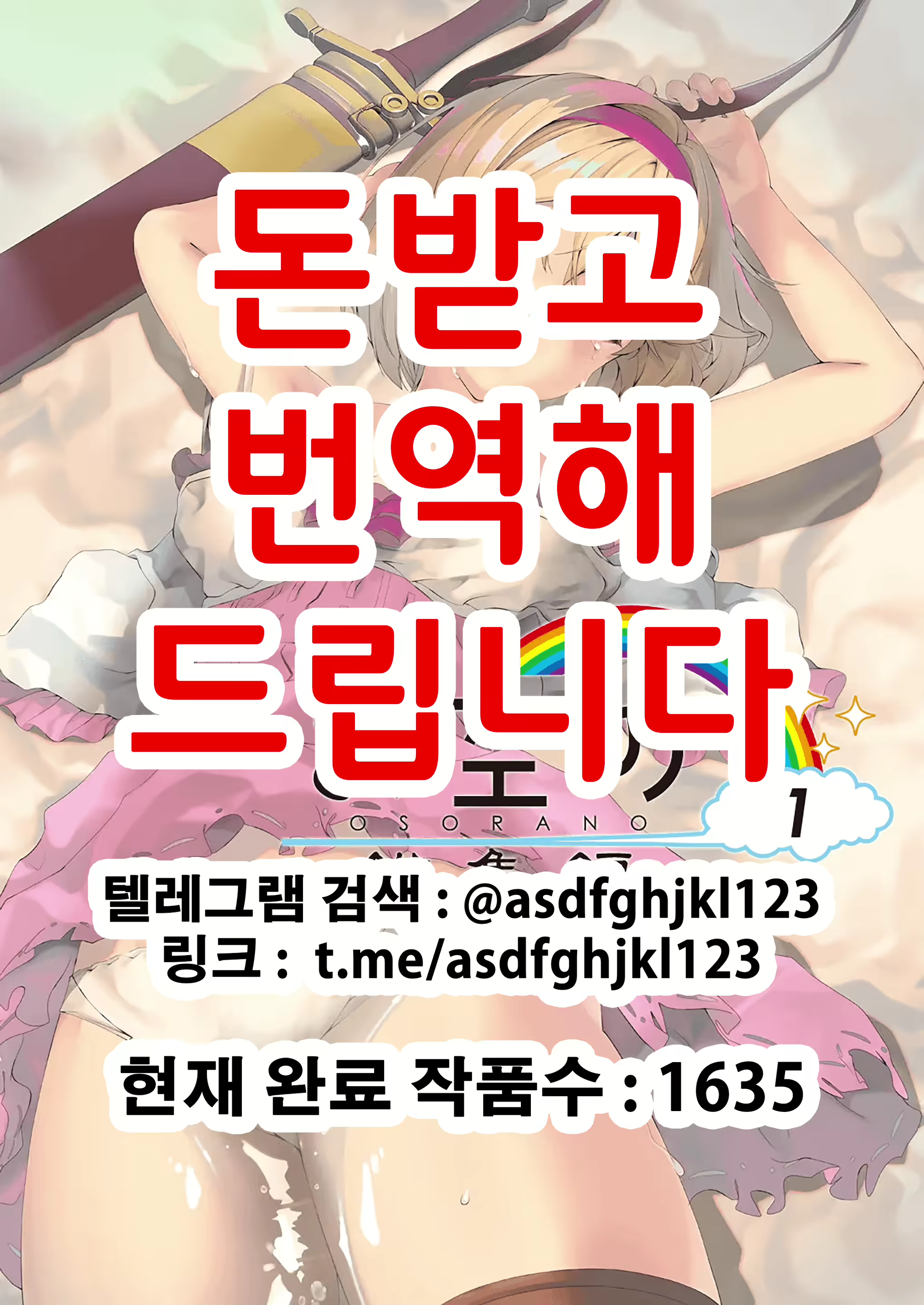 Content 2329294 - 1 페이지