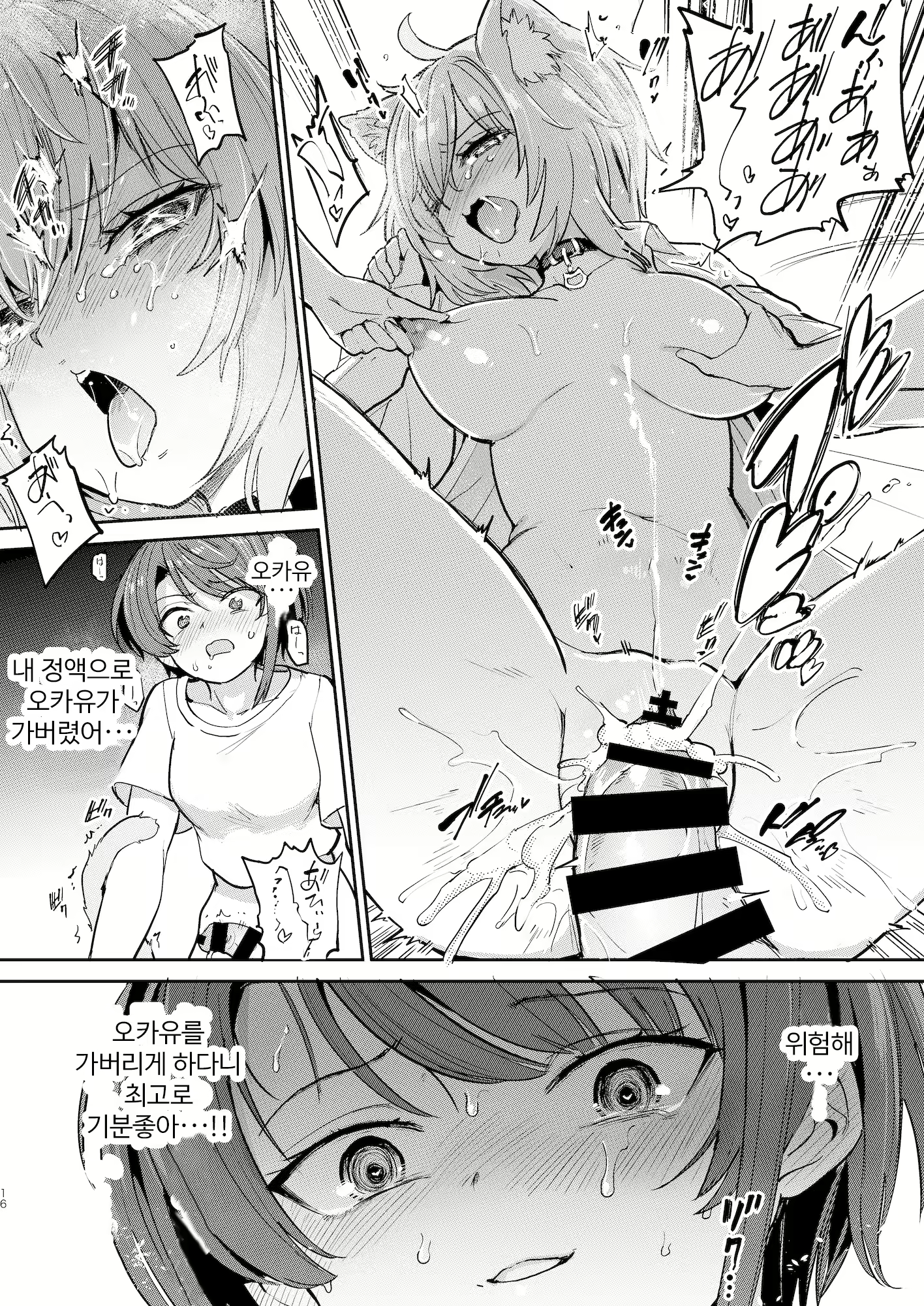 Content 2329417 - 15 페이지