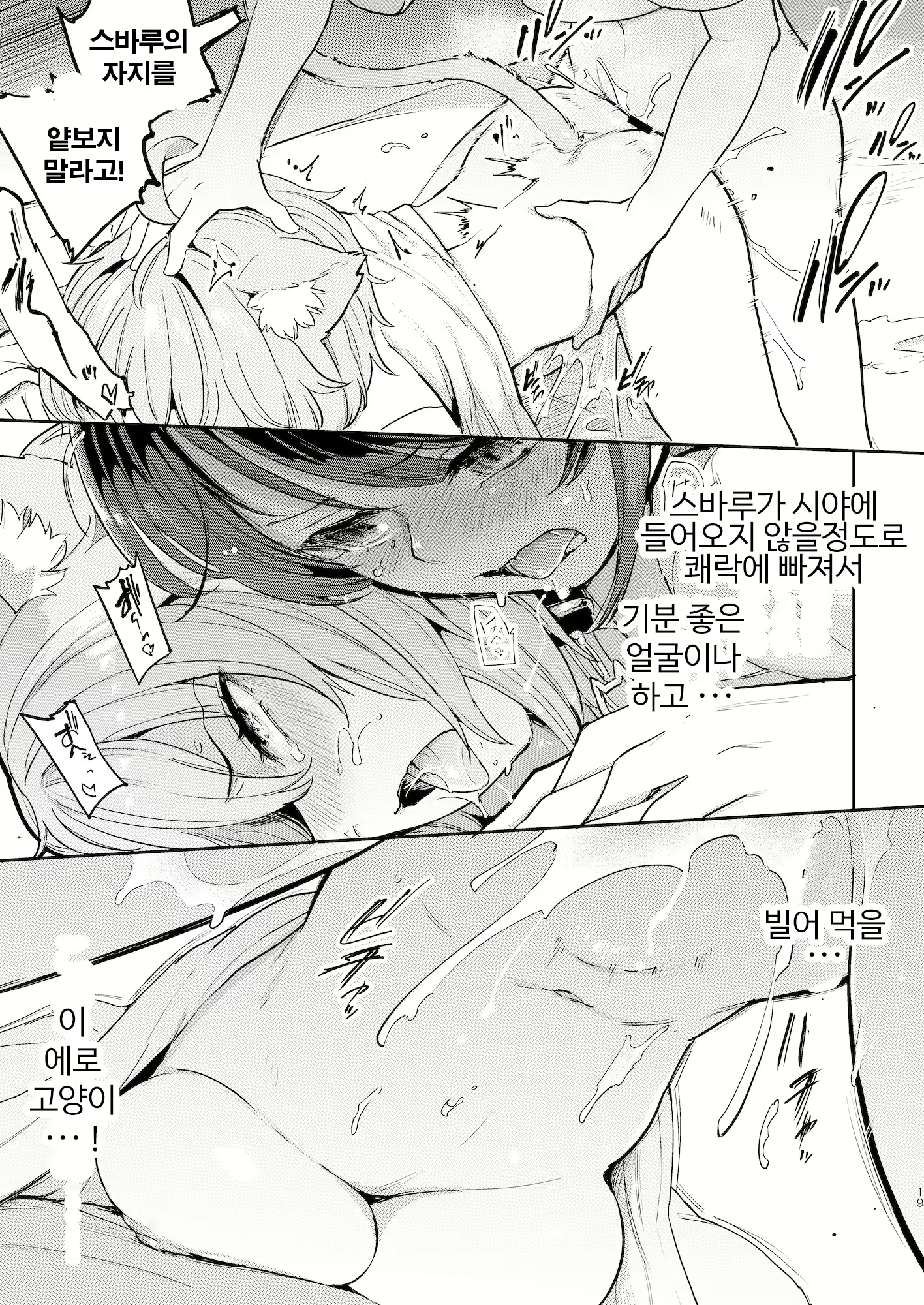 Content 2329417 - 18 페이지