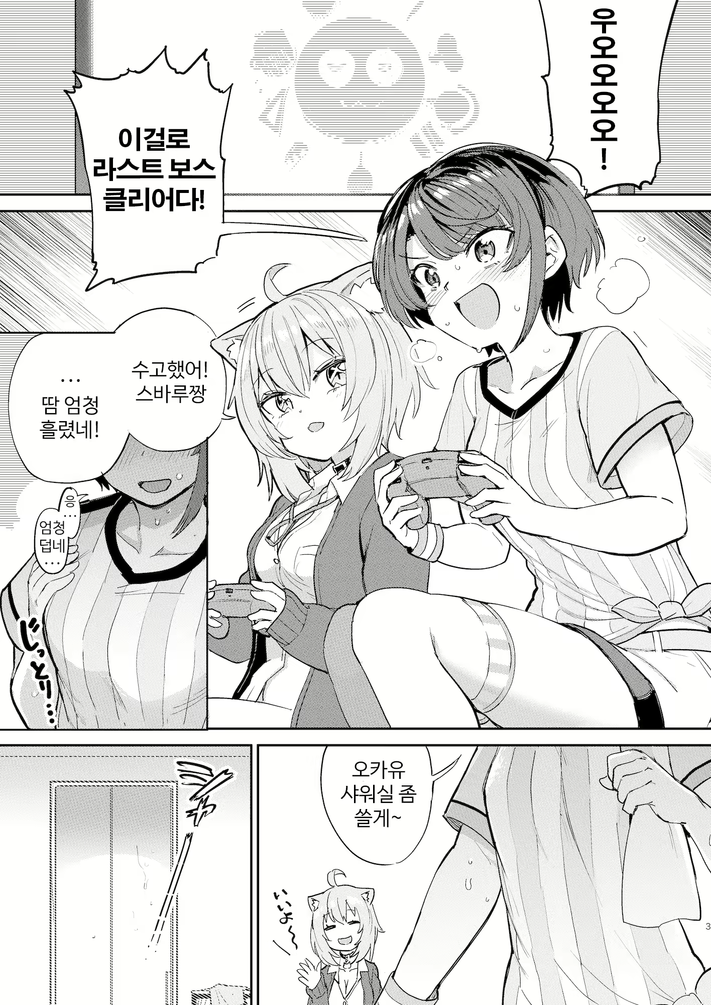 Content 2329417 - 2 페이지