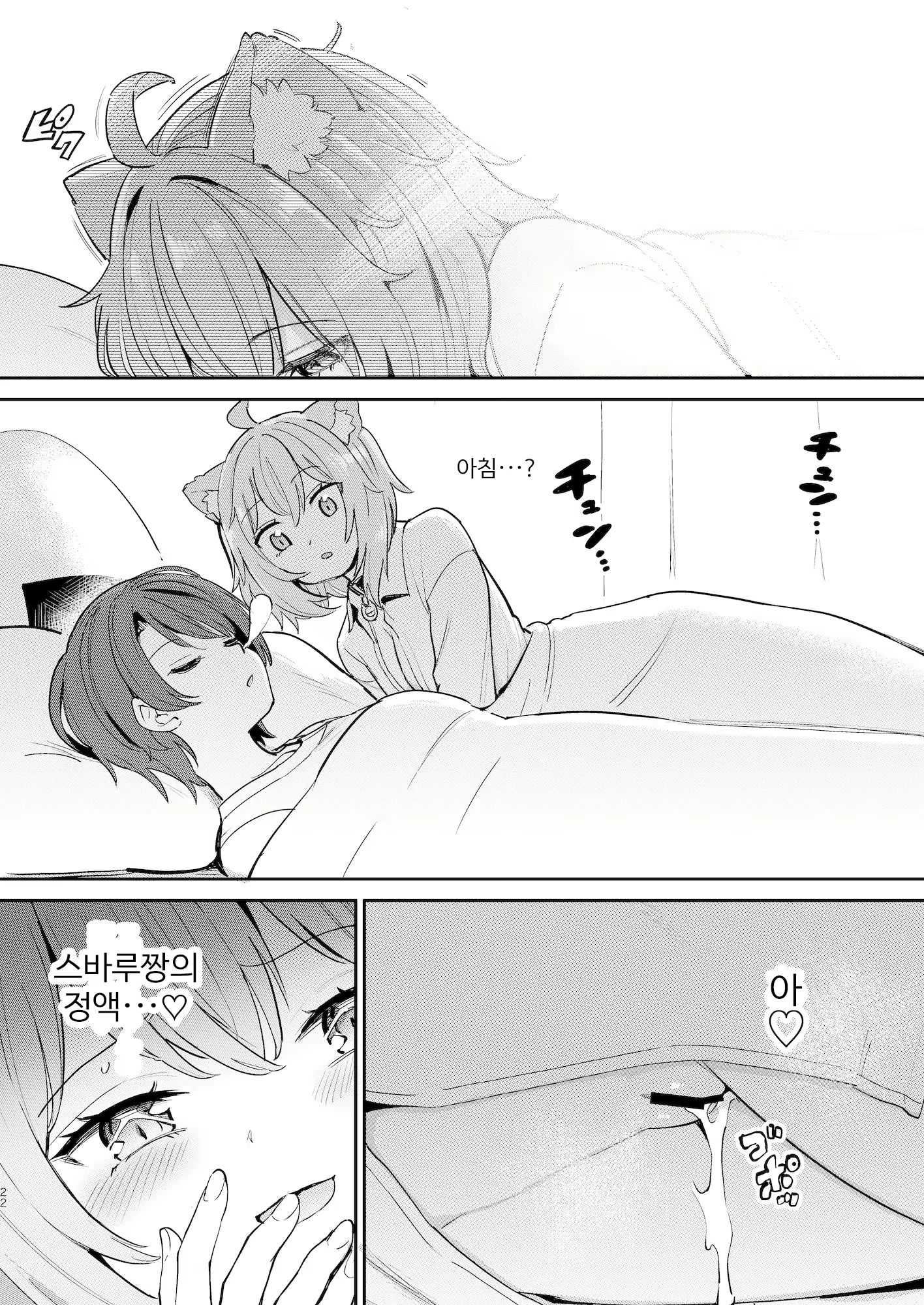 Content 2329417 - 21 페이지