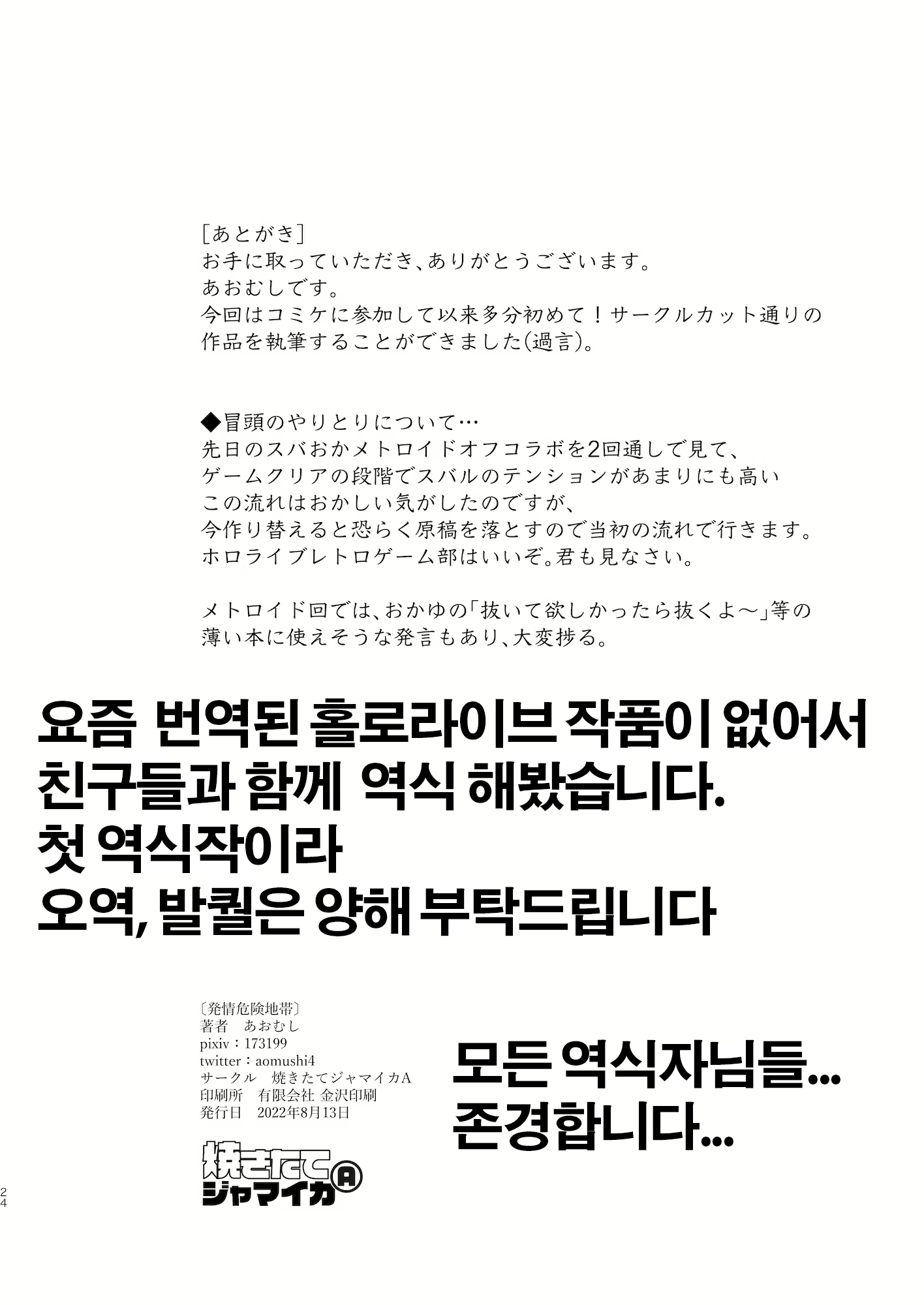 Content 2329417 - 23 페이지