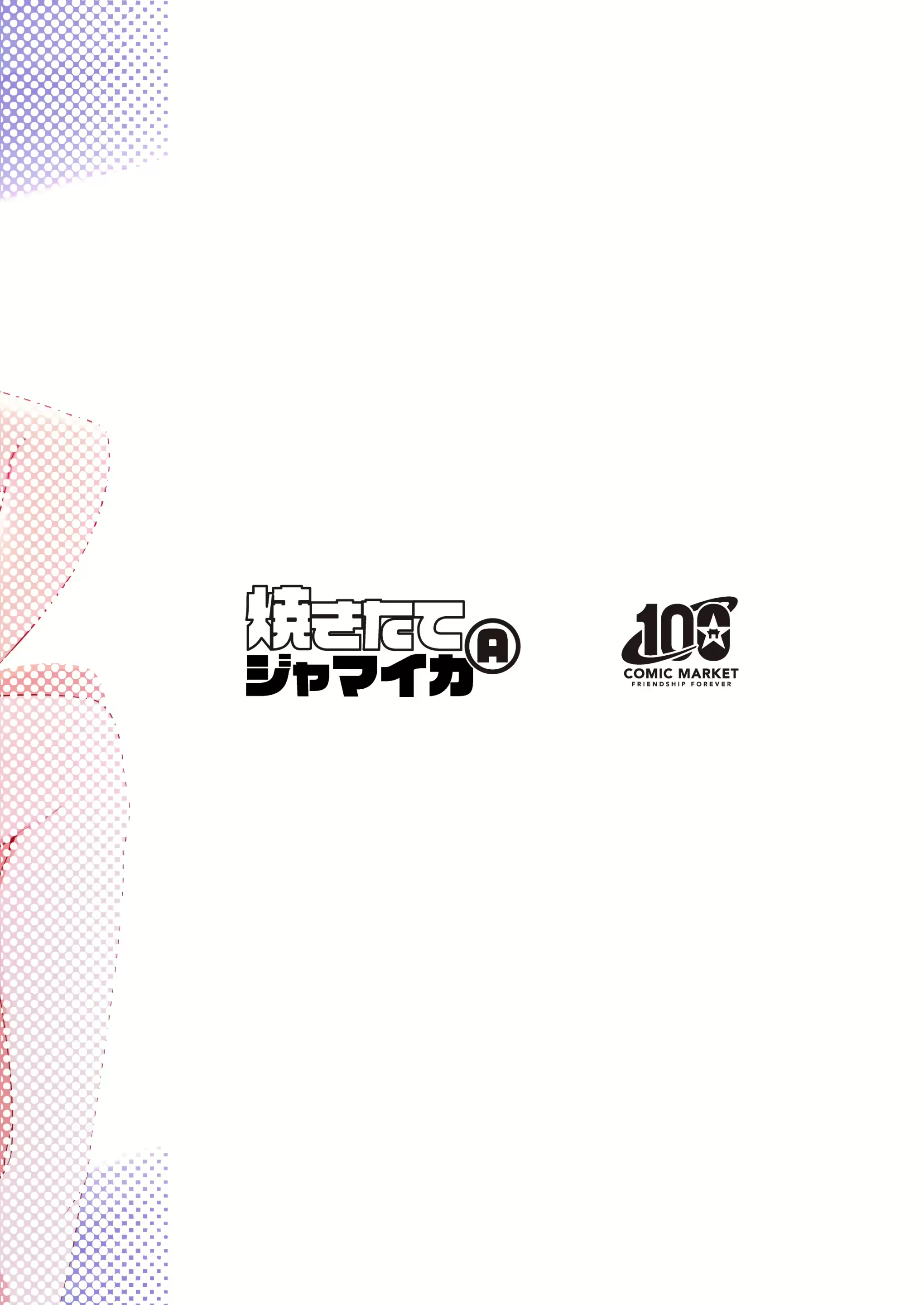 Content 2329417 - 24 페이지