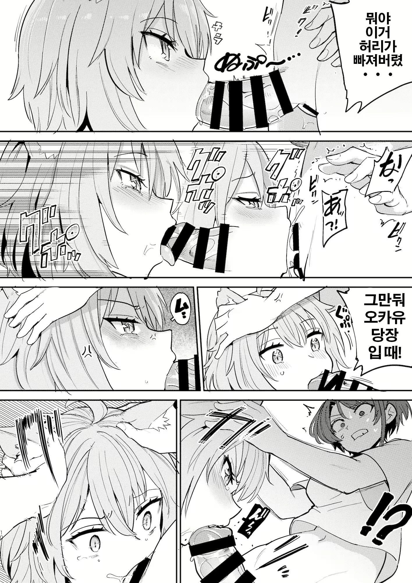 Content 2329417 - 9 페이지