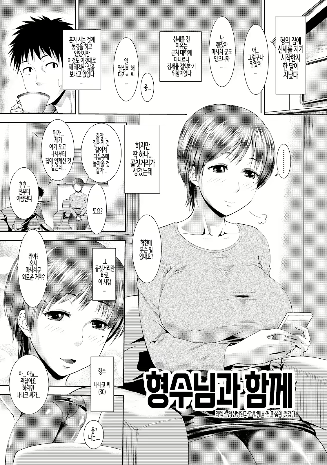 Content 2329530 - 1 페이지