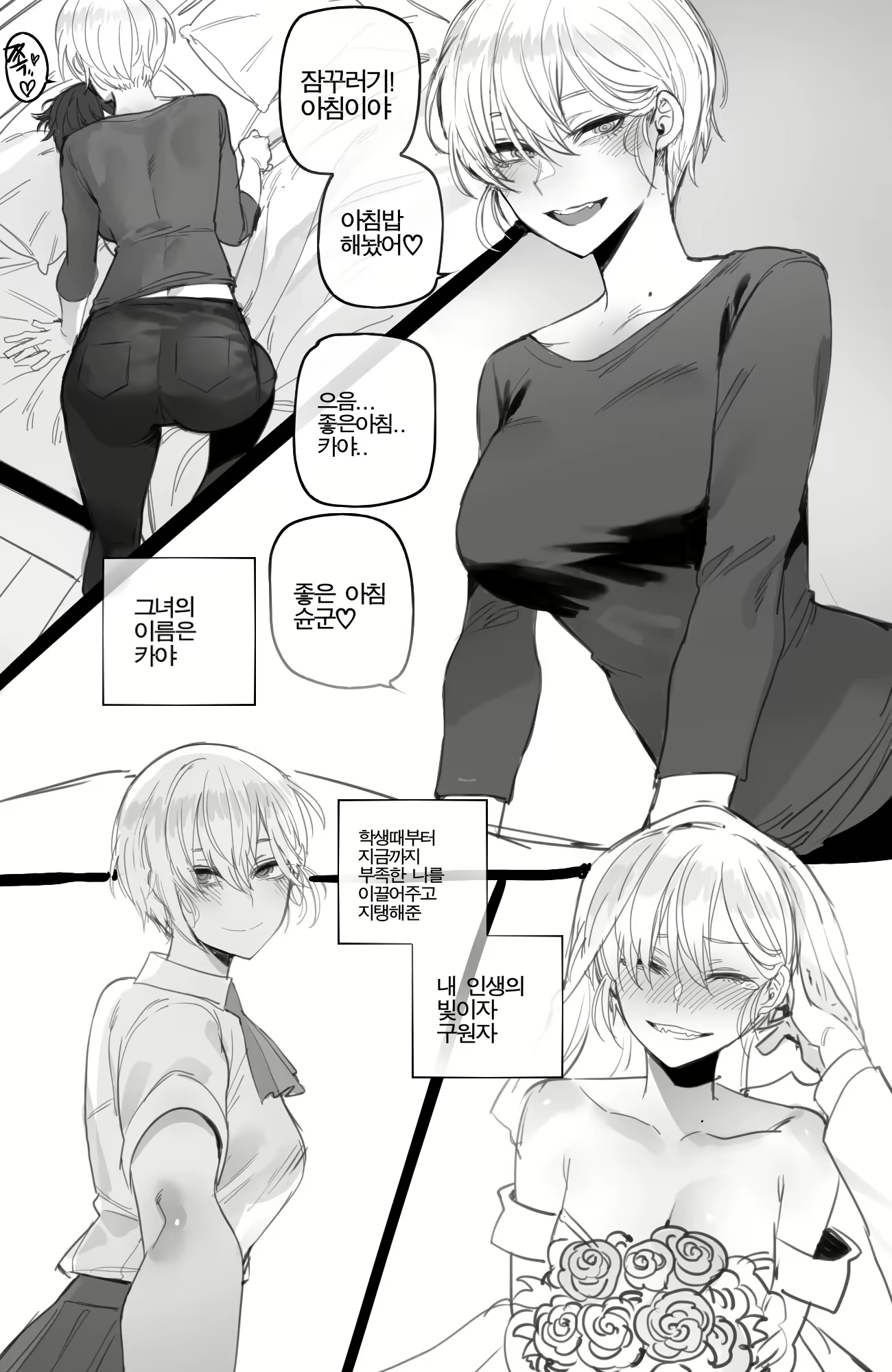 Content 2329664 - 1 페이지