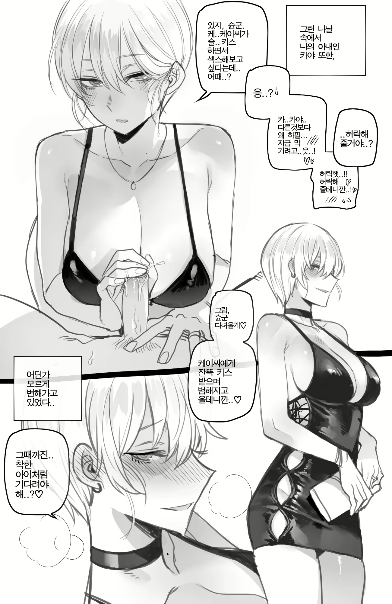Content 2329664 - 17 페이지