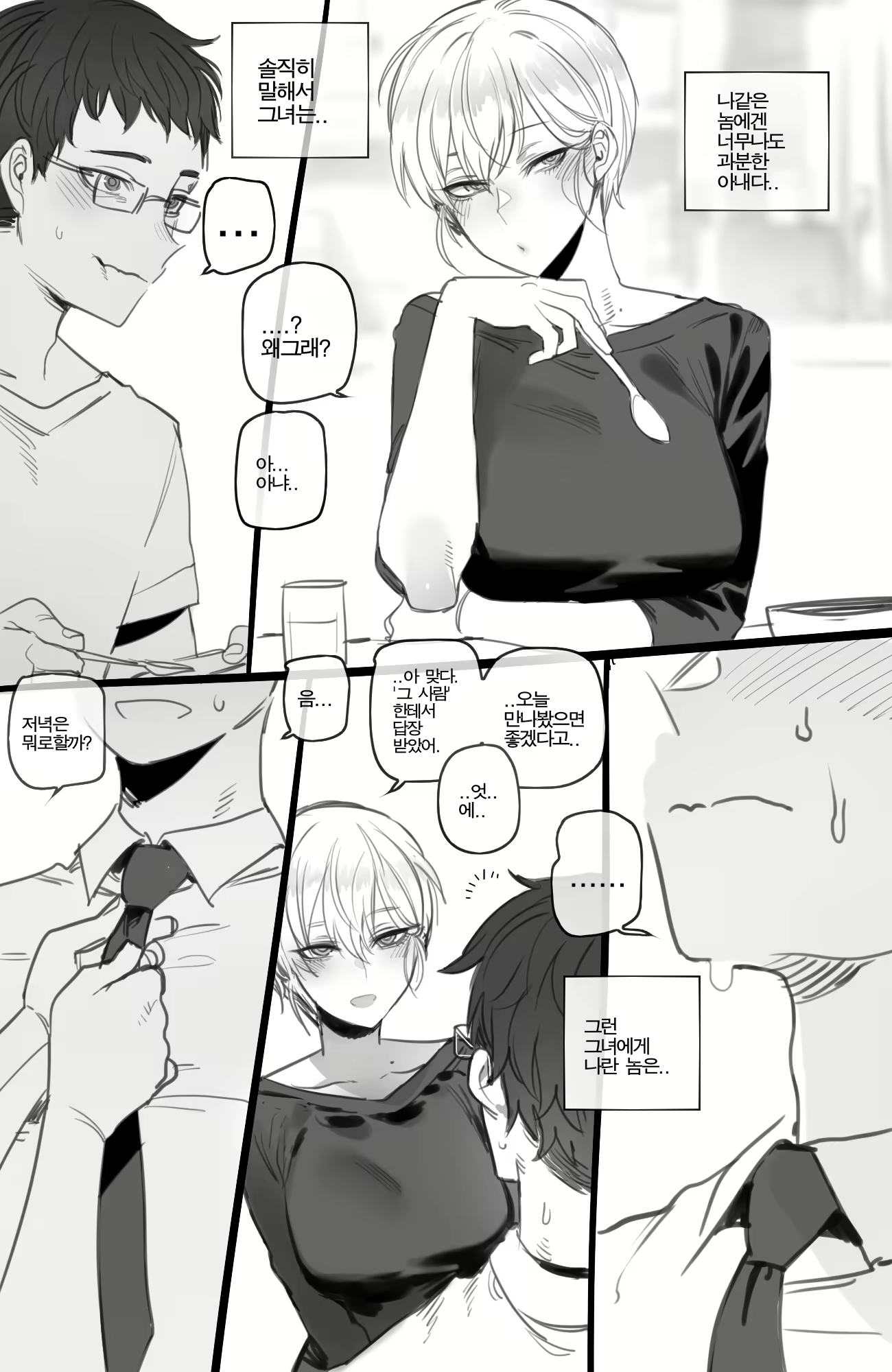 Content 2329664 - 2 페이지