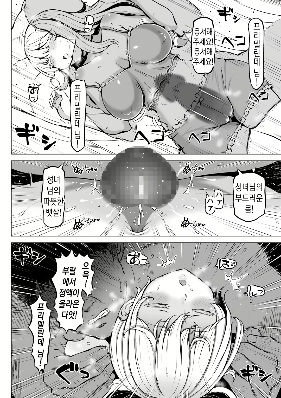 Content 2329885 - 13 페이지