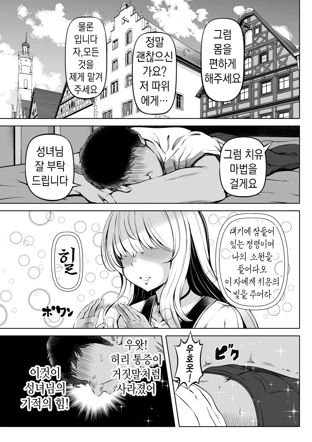 Content 2329885 - 4 페이지