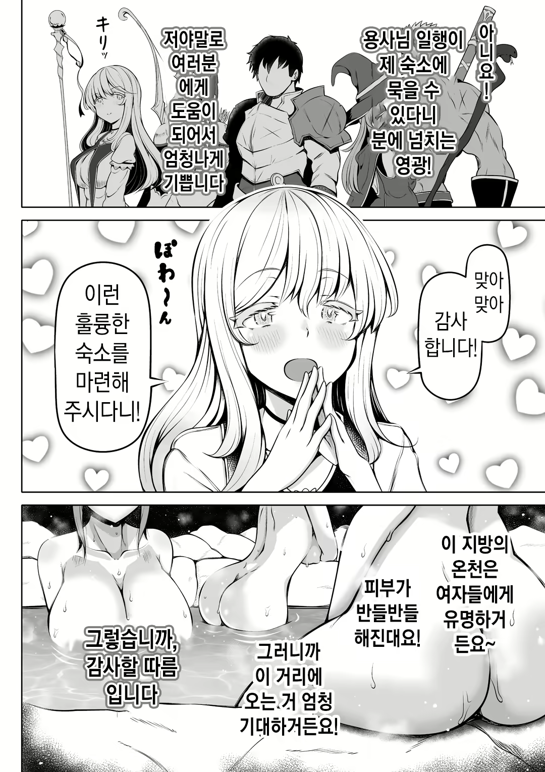 Content 2329885 - 7 페이지