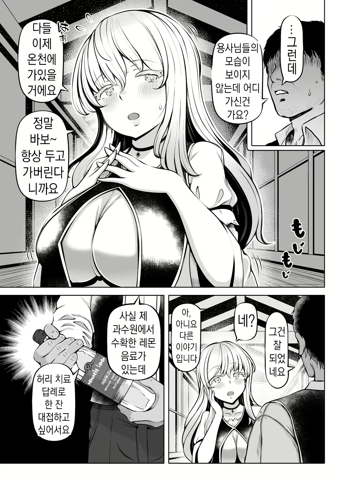 Content 2329885 - 8 페이지